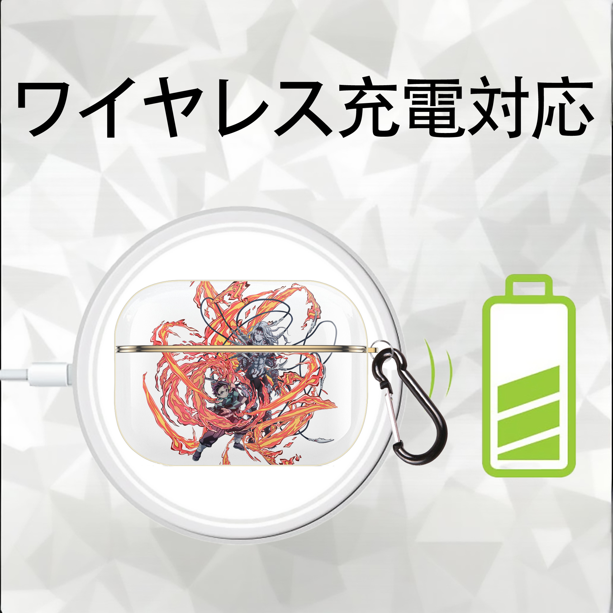 鬼滅の刃 竈門 炭治郎／かまど たんじろう Kamado Tanjirou 【AirPods Pro用】ハードシェル保護ケース｜耐衝撃・防指紋・カラビナ付き商品仕様