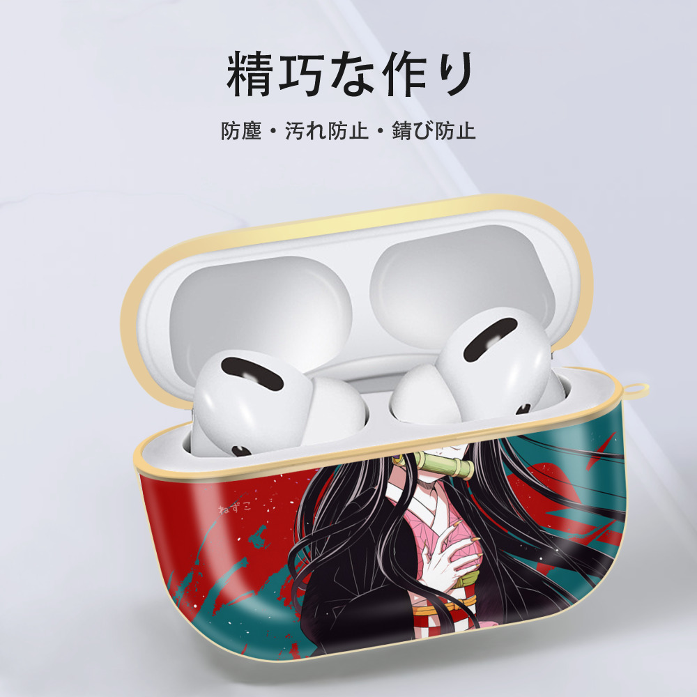 鬼滅の刃（きめつのやいば）竈門 禰󠄀豆子／かまど ねずこ Kamado Nezuko 【AirPods Pro用】ハードシェル保護ケース｜耐衝撃・防指紋・カラビナ付き商品仕様