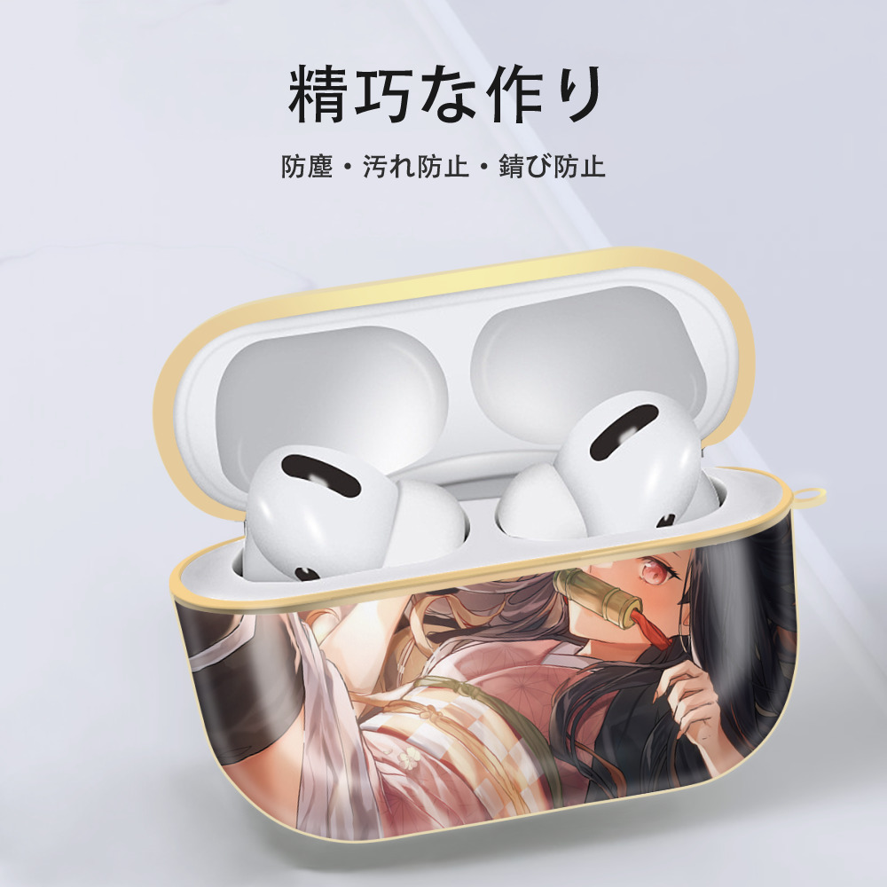 鬼滅の刃（きめつのやいば）竈門 禰󠄀豆子／かまど ねずこ Kamado Nezuko 【AirPods Pro用】ハードシェル保護ケース｜耐衝撃・防指紋・カラビナ付き商品仕様