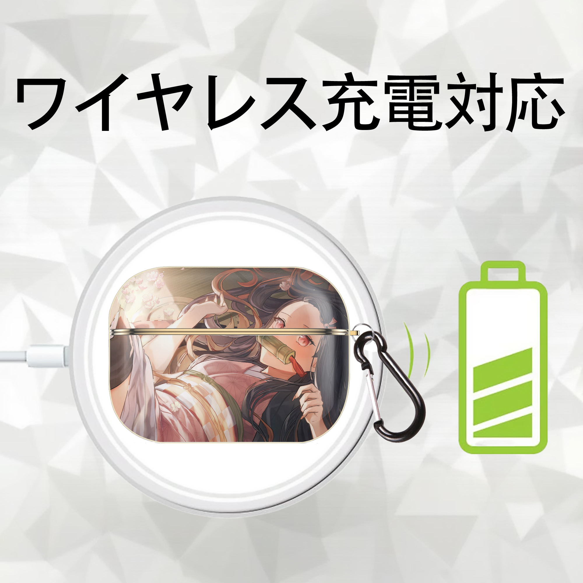 鬼滅の刃（きめつのやいば）竈門 禰󠄀豆子／かまど ねずこ Kamado Nezuko 【AirPods Pro用】ハードシェル保護ケース｜耐衝撃・防指紋・カラビナ付き商品仕様