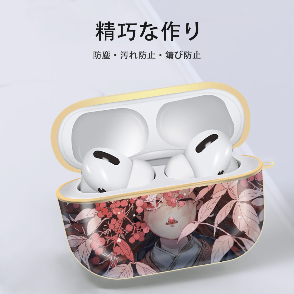 鬼滅の刃（きめつのやいば）竈門 禰󠄀豆子／かまど ねずこ Kamado Nezuko 【AirPods Pro用】ハードシェル保護ケース｜耐衝撃・防指紋・カラビナ付き商品仕様