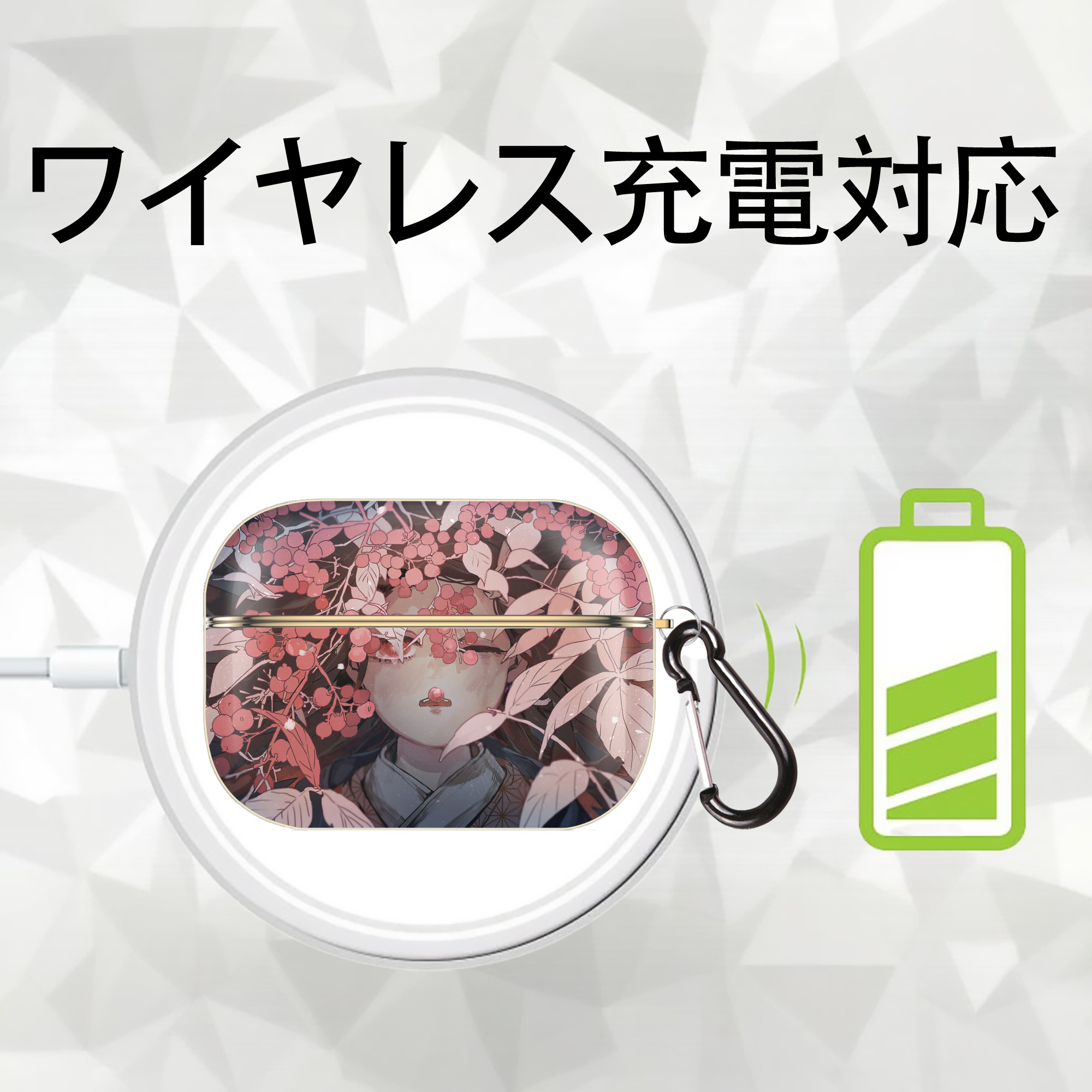 鬼滅の刃（きめつのやいば）竈門 禰󠄀豆子／かまど ねずこ Kamado Nezuko 【AirPods Pro用】ハードシェル保護ケース｜耐衝撃・防指紋・カラビナ付き商品仕様