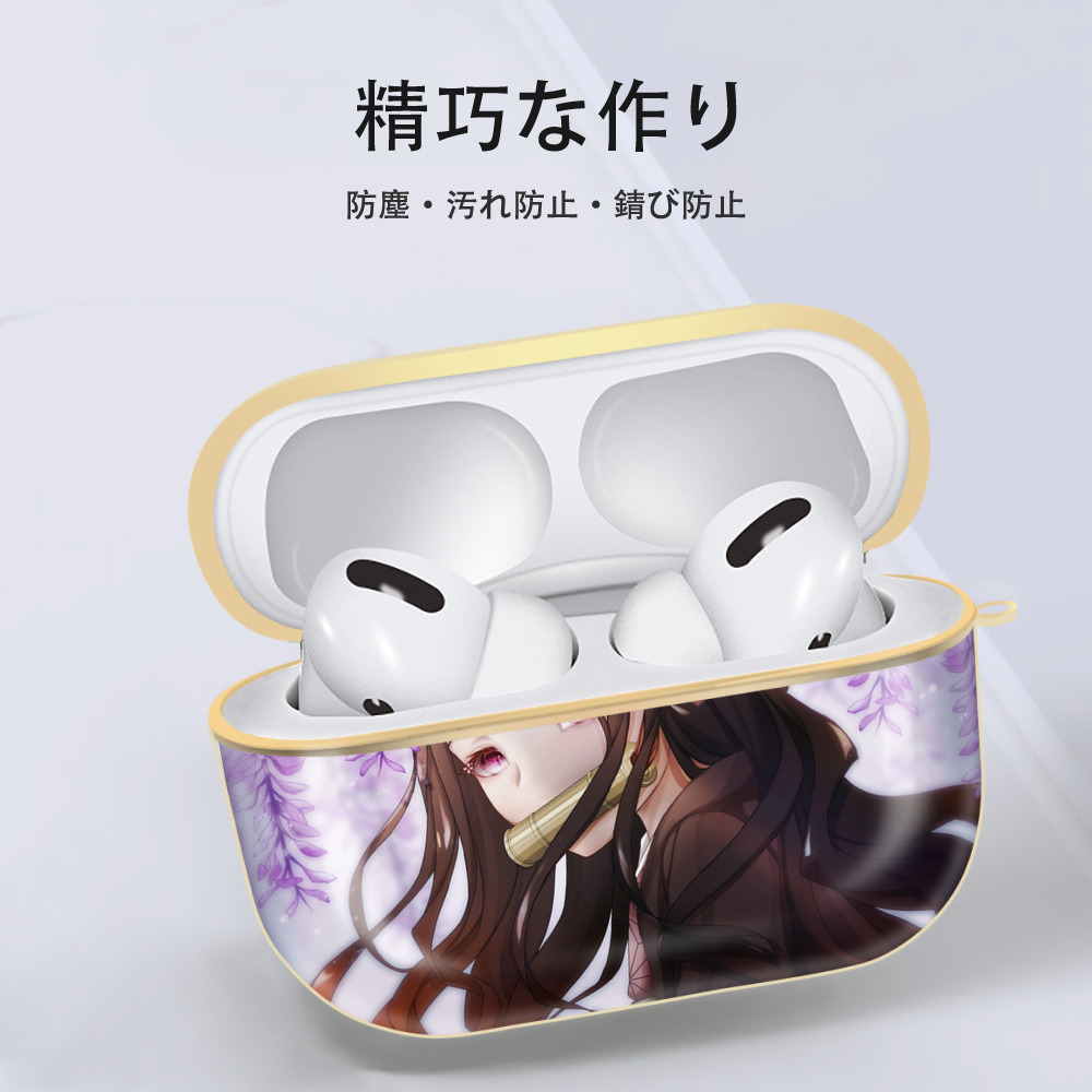 鬼滅の刃（きめつのやいば）竈門 禰󠄀豆子／かまど ねずこ Kamado Nezuko 【AirPods Pro用】ハードシェル保護ケース｜耐衝撃・防指紋・カラビナ付き商品仕様