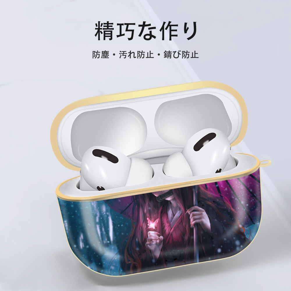 鬼滅の刃（きめつのやいば）竈門 禰󠄀豆子／かまど ねずこ Kamado Nezuko 【AirPods Pro用】ハードシェル保護ケース｜耐衝撃・防指紋・カラビナ付き商品仕様