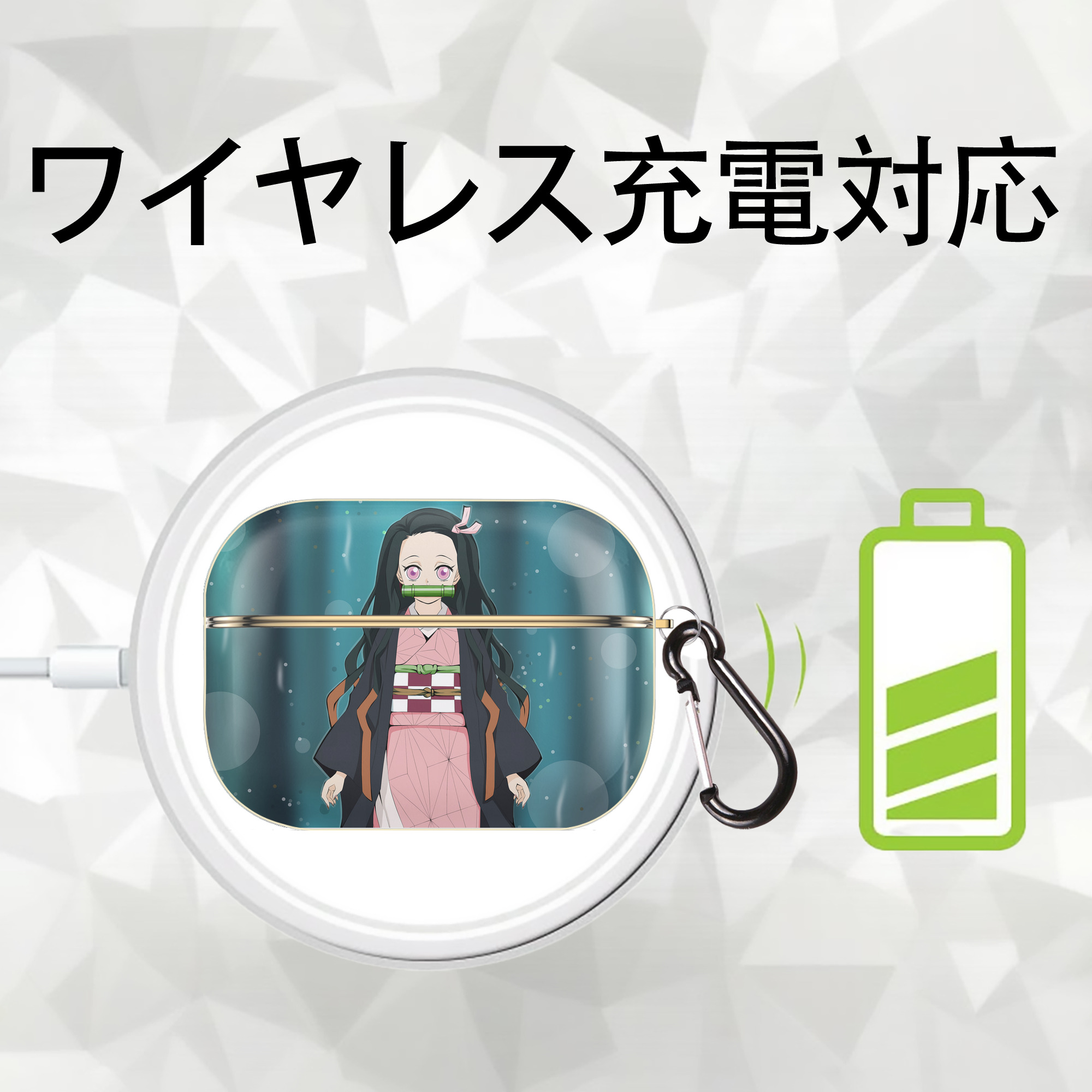 鬼滅の刃（きめつのやいば）竈門 禰󠄀豆子／かまど ねずこ Kamado Nezuko 【AirPods Pro用】ハードシェル保護ケース｜耐衝撃・防指紋・カラビナ付き商品仕様