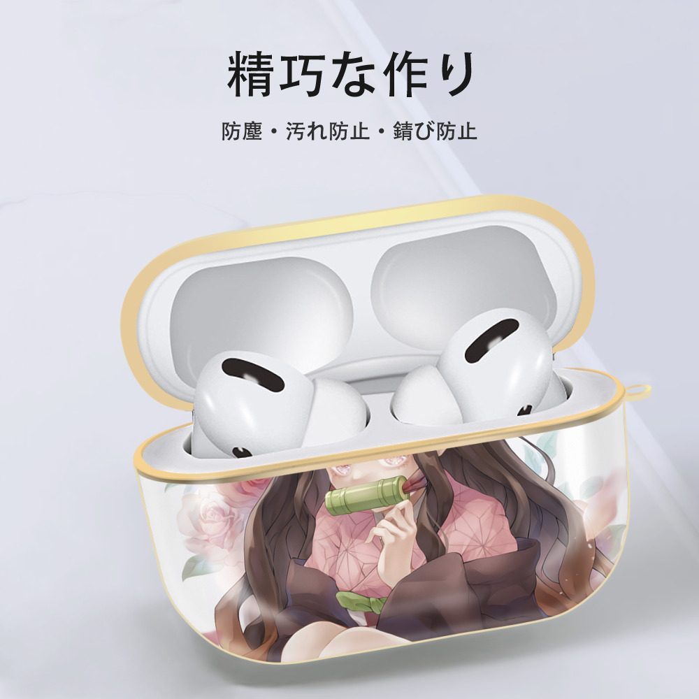 鬼滅の刃（きめつのやいば）竈門 禰󠄀豆子／かまど ねずこ Kamado Nezuko 【AirPods Pro用】ハードシェル保護ケース｜耐衝撃・防指紋・カラビナ付き商品仕様