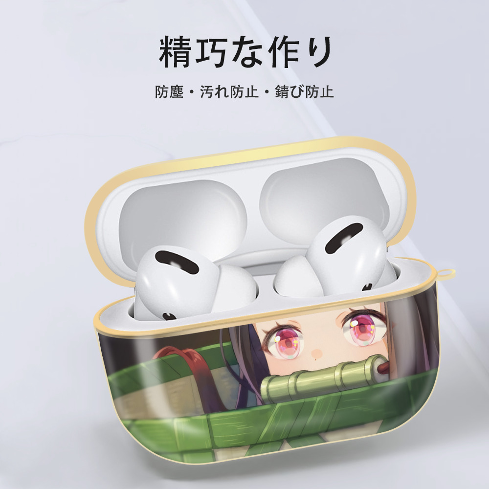 鬼滅の刃（きめつのやいば）竈門 禰󠄀豆子／かまど ねずこ Kamado Nezuko 【AirPods Pro用】ハードシェル保護ケース｜耐衝撃・防指紋・カラビナ付き商品仕様