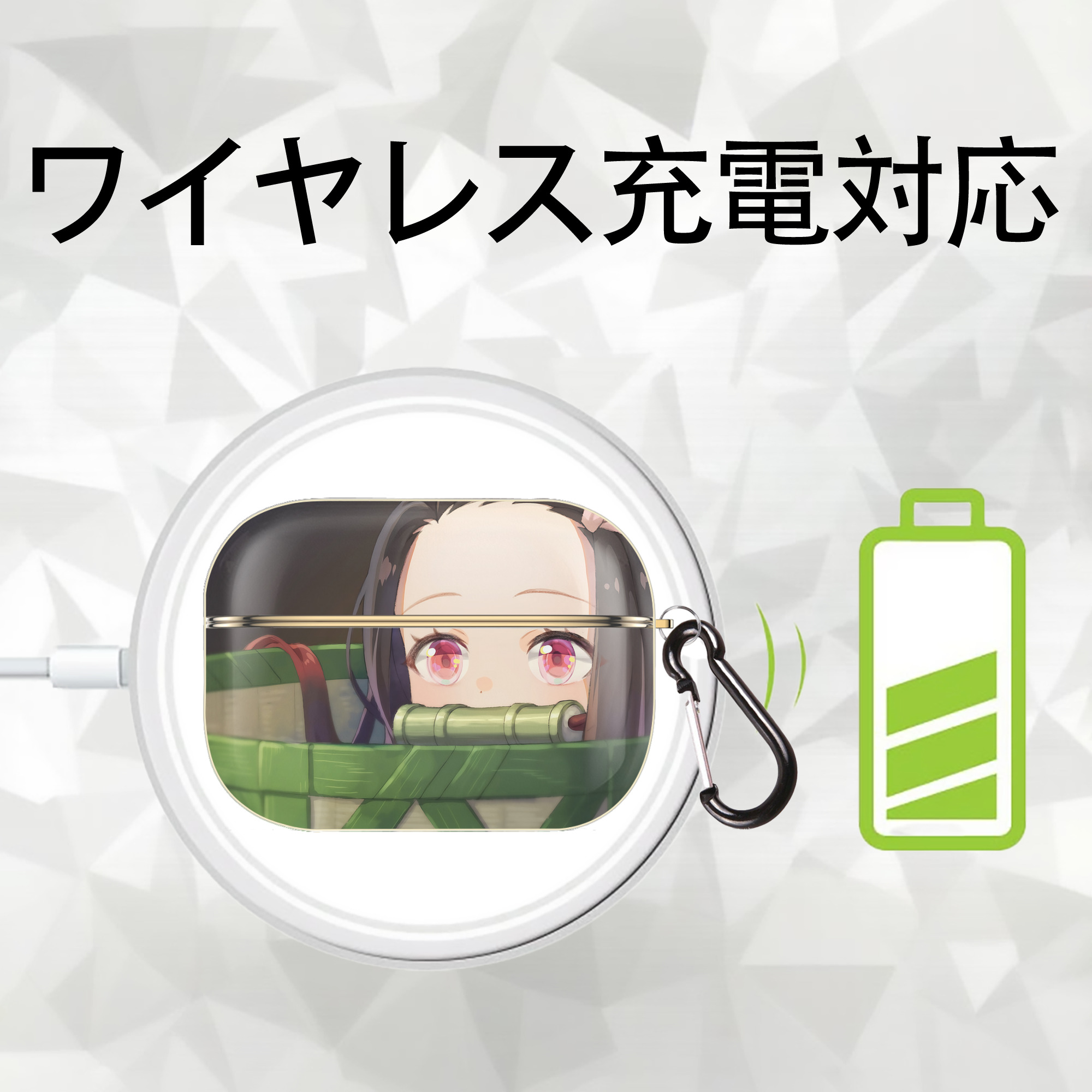 鬼滅の刃（きめつのやいば）竈門 禰󠄀豆子／かまど ねずこ Kamado Nezuko 【AirPods Pro用】ハードシェル保護ケース｜耐衝撃・防指紋・カラビナ付き商品仕様