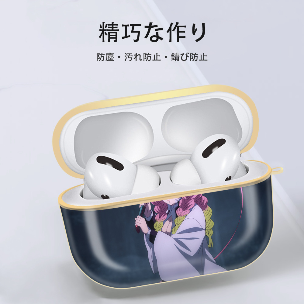 鬼滅の刃（きめつのやいば）恋柱-甘露寺 蜜璃／かんろじ みつり Kanroji Mitsuri 【AirPods Pro用】ハードシェル保護ケース｜耐衝撃・防指紋・カラビナ付き商品仕様