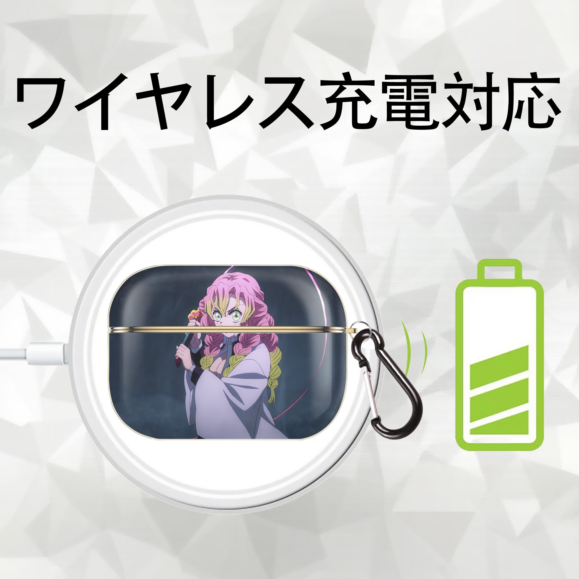鬼滅の刃（きめつのやいば）恋柱-甘露寺 蜜璃／かんろじ みつり Kanroji Mitsuri 【AirPods Pro用】ハードシェル保護ケース｜耐衝撃・防指紋・カラビナ付き商品仕様
