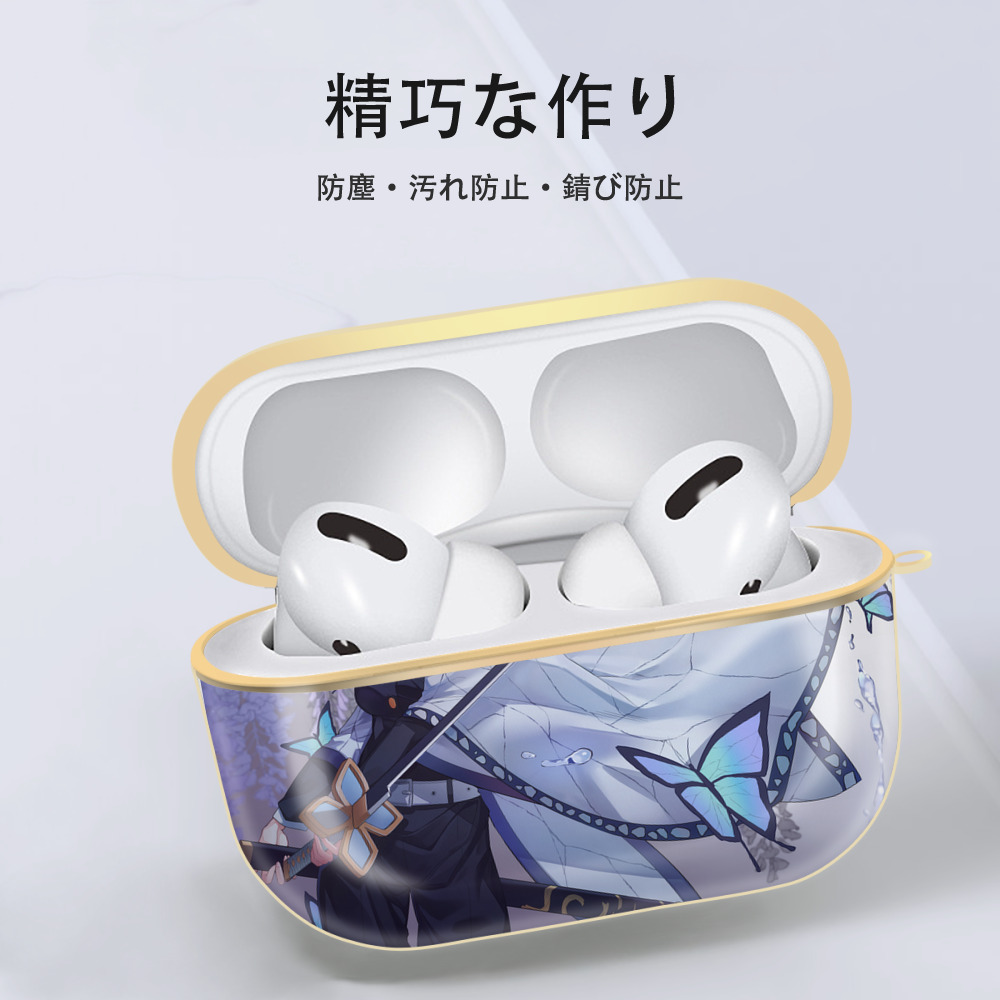 鬼滅の刃（きめつのやいば）蟲柱-胡蝶 しのぶ／こちょう しのぶ Kochou Shinobu 【AirPods Pro用】ハードシェル保護ケース｜耐衝撃・防指紋・カラビナ付き商品仕様