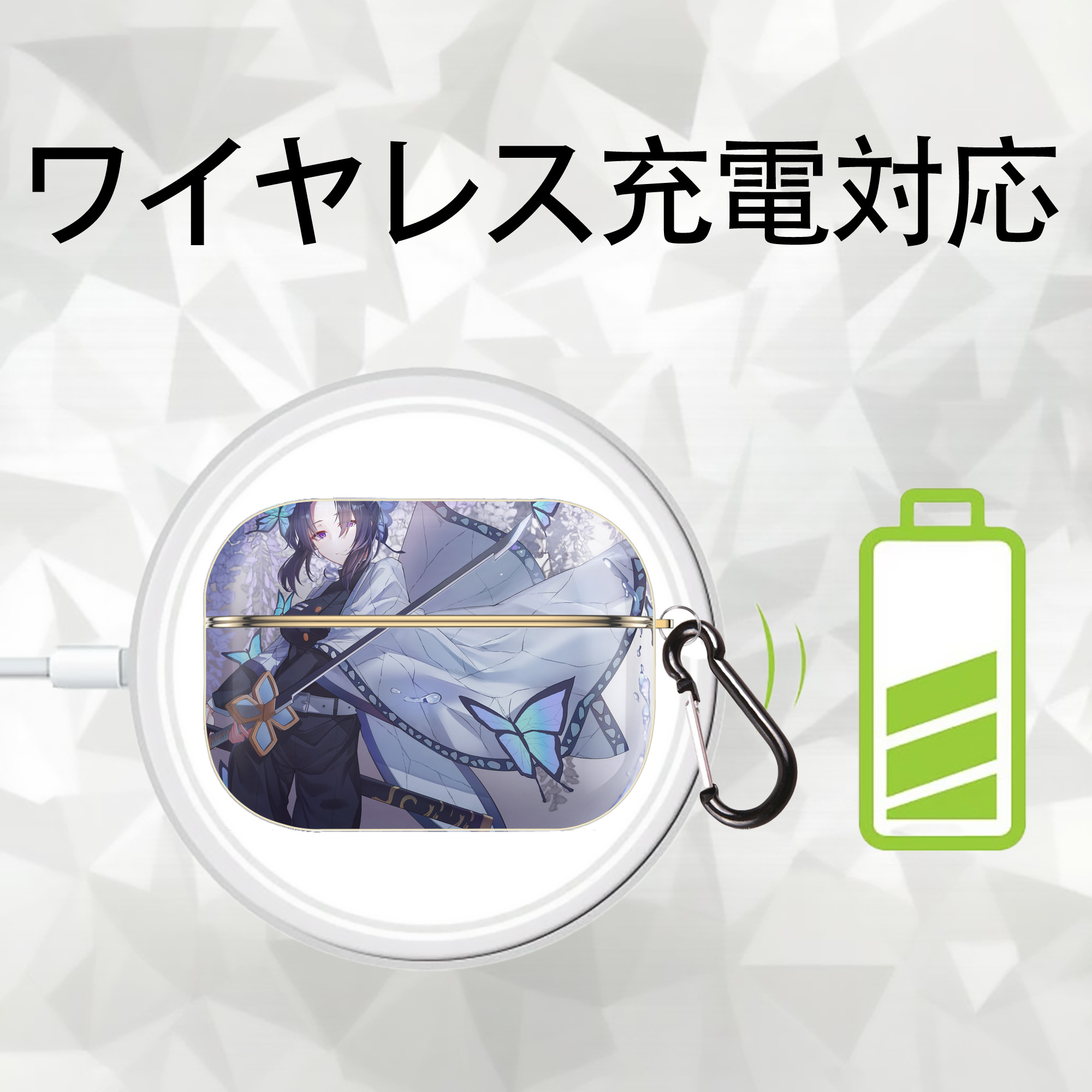 鬼滅の刃（きめつのやいば）蟲柱-胡蝶 しのぶ／こちょう しのぶ Kochou Shinobu 【AirPods Pro用】ハードシェル保護ケース｜耐衝撃・防指紋・カラビナ付き商品仕様