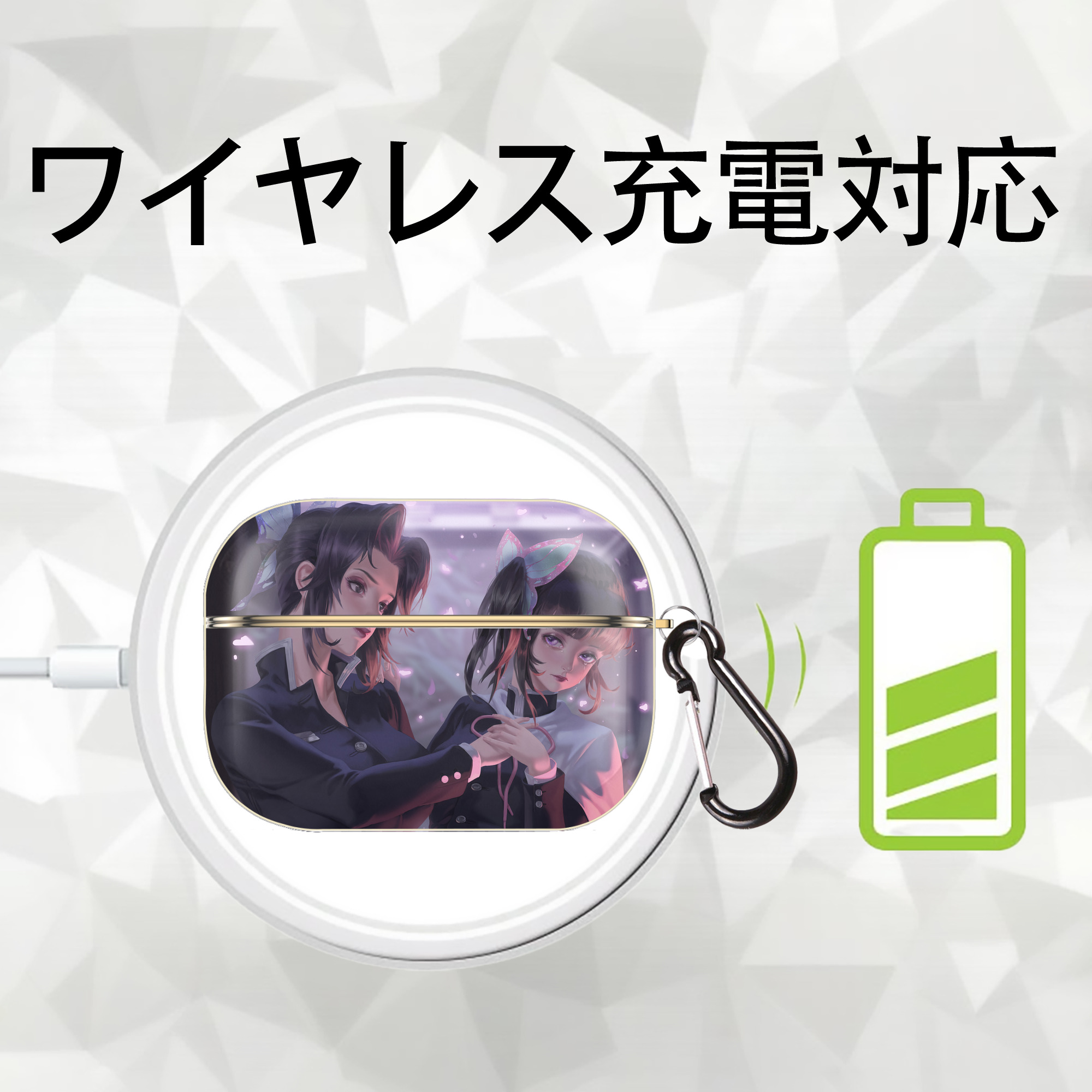 鬼滅の刃（きめつのやいば）蟲柱-胡蝶 しのぶ／こちょう しのぶ Kochou Shinobu 【AirPods Pro用】ハードシェル保護ケース｜耐衝撃・防指紋・カラビナ付き商品仕様