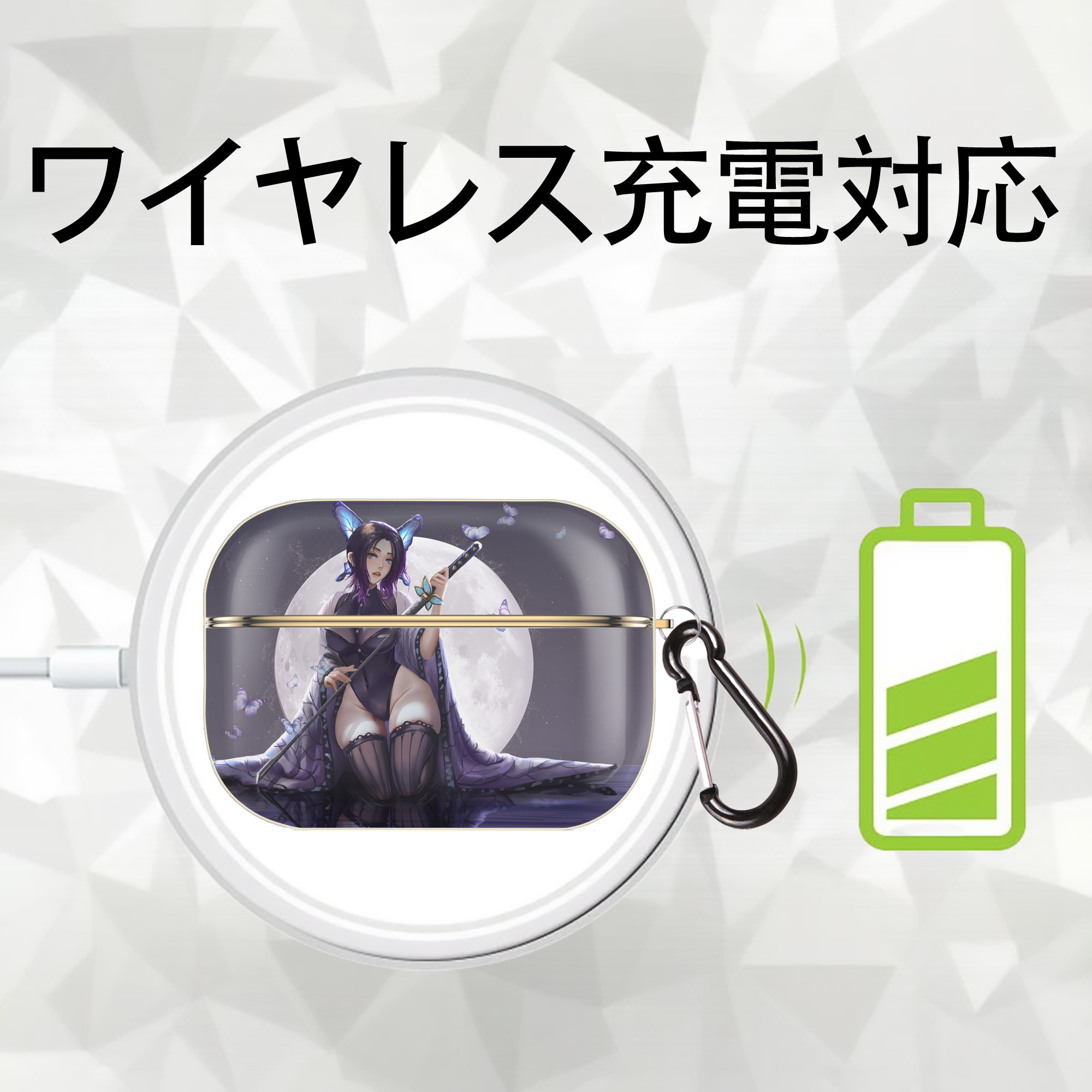 鬼滅の刃（きめつのやいば）蟲柱-胡蝶 しのぶ／こちょう しのぶ Kochou Shinobu 【AirPods Pro用】ハードシェル保護ケース｜耐衝撃・防指紋・カラビナ付き商品仕様