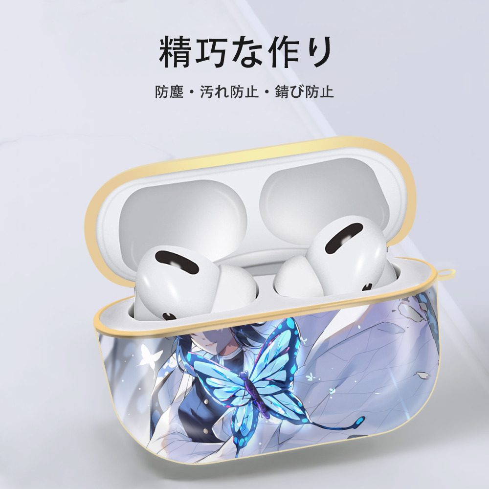 鬼滅の刃（きめつのやいば）蟲柱-胡蝶 しのぶ／こちょう しのぶ Kochou Shinobu 【AirPods Pro用】ハードシェル保護ケース｜耐衝撃・防指紋・カラビナ付き商品仕様