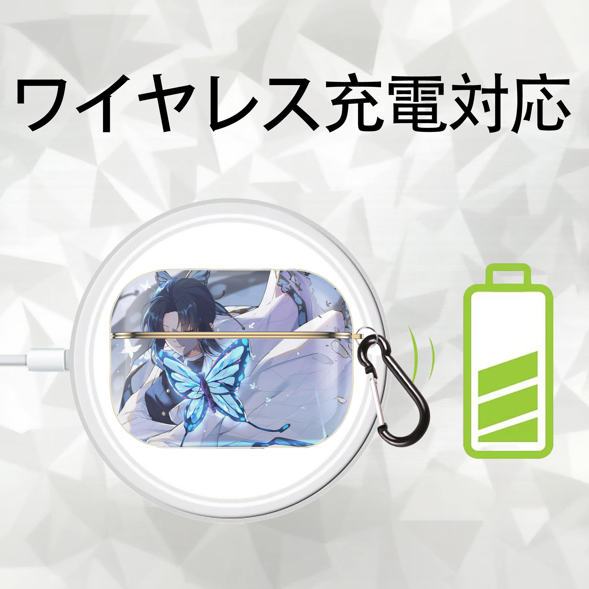 鬼滅の刃（きめつのやいば）蟲柱-胡蝶 しのぶ／こちょう しのぶ Kochou Shinobu 【AirPods Pro用】ハードシェル保護ケース｜耐衝撃・防指紋・カラビナ付き商品仕様