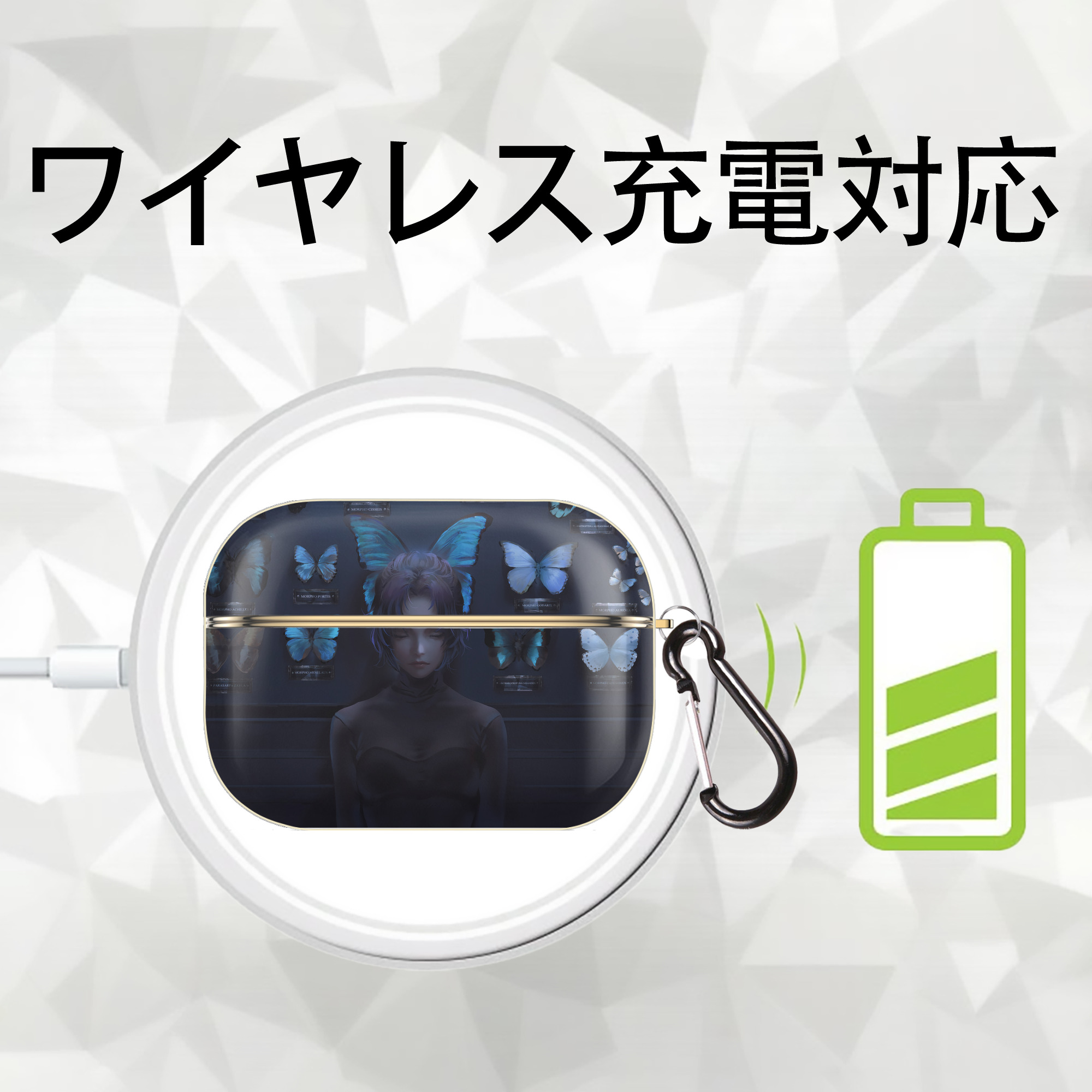 鬼滅の刃（きめつのやいば）蟲柱-胡蝶 しのぶ／こちょう しのぶ Kochou Shinobu 【AirPods Pro用】ハードシェル保護ケース｜耐衝撃・防指紋・カラビナ付き商品仕様