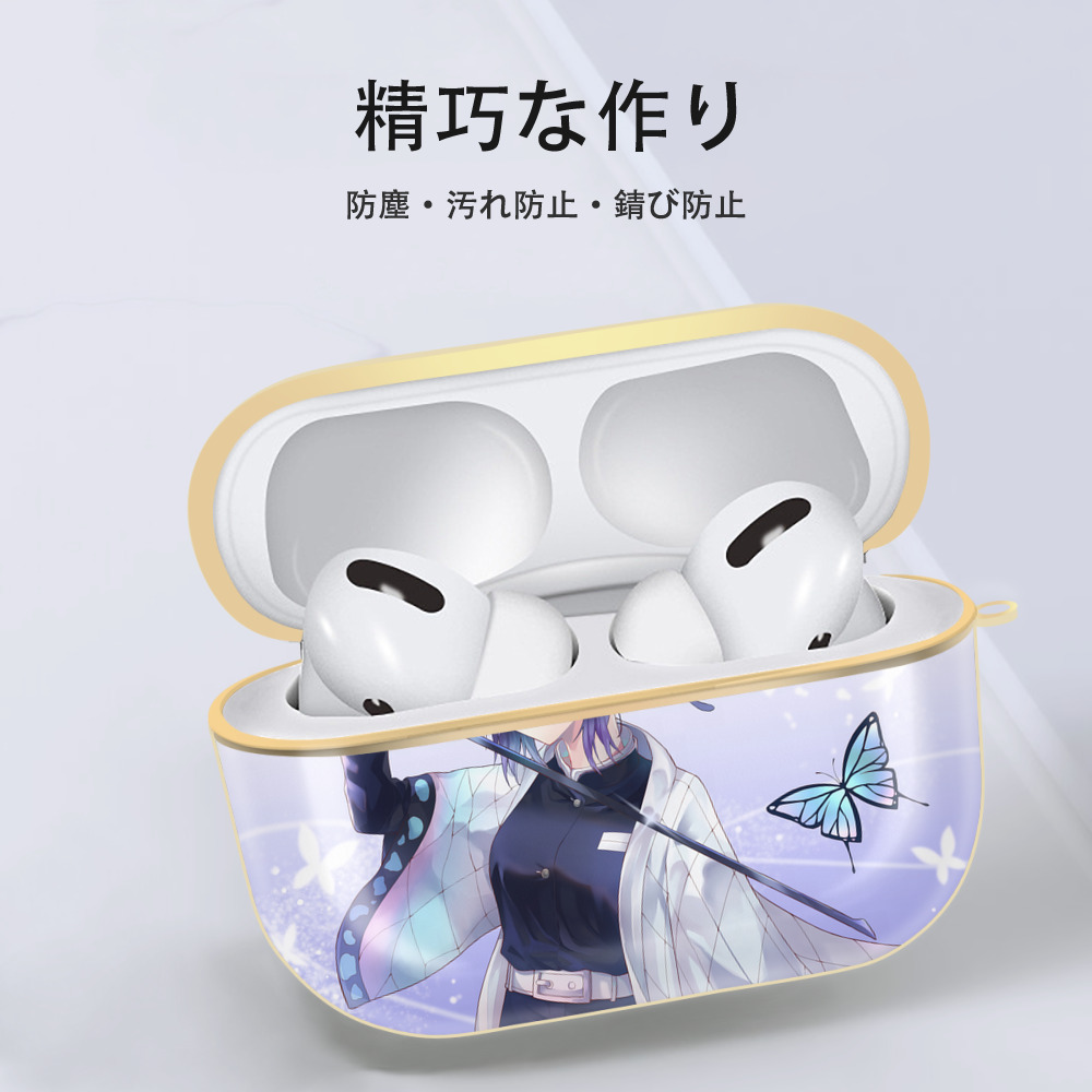 鬼滅の刃（きめつのやいば）蟲柱-胡蝶 しのぶ／こちょう しのぶ Kochou Shinobu 【AirPods Pro用】ハードシェル保護ケース｜耐衝撃・防指紋・カラビナ付き商品仕様