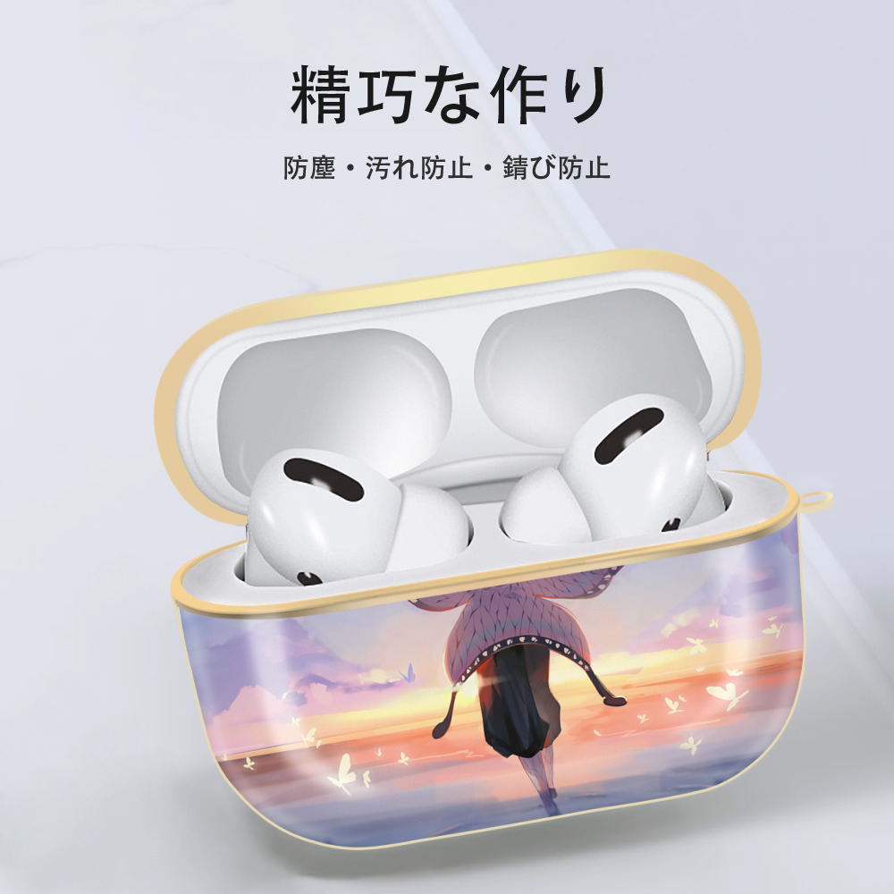 鬼滅の刃（きめつのやいば）蟲柱-胡蝶 しのぶ／こちょう しのぶ Kochou Shinobu 【AirPods Pro用】ハードシェル保護ケース｜耐衝撃・防指紋・カラビナ付き商品仕様