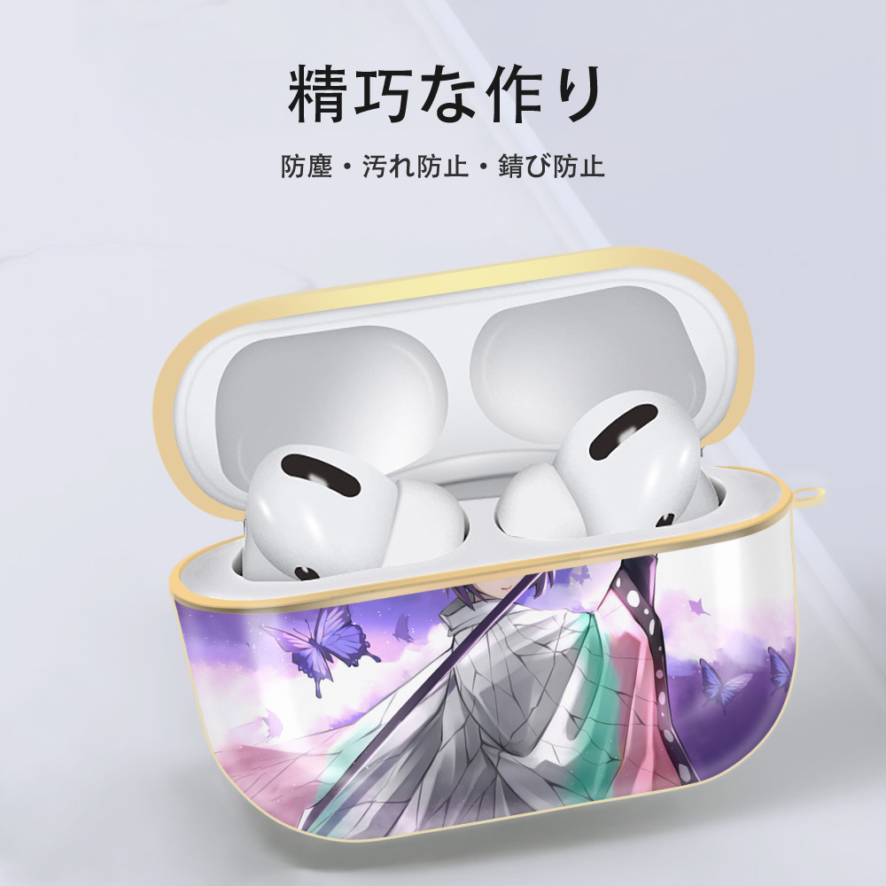 鬼滅の刃（きめつのやいば）蟲柱-胡蝶 しのぶ／こちょう しのぶ Kochou Shinobu 【AirPods Pro用】ハードシェル保護ケース｜耐衝撃・防指紋・カラビナ付き商品仕様