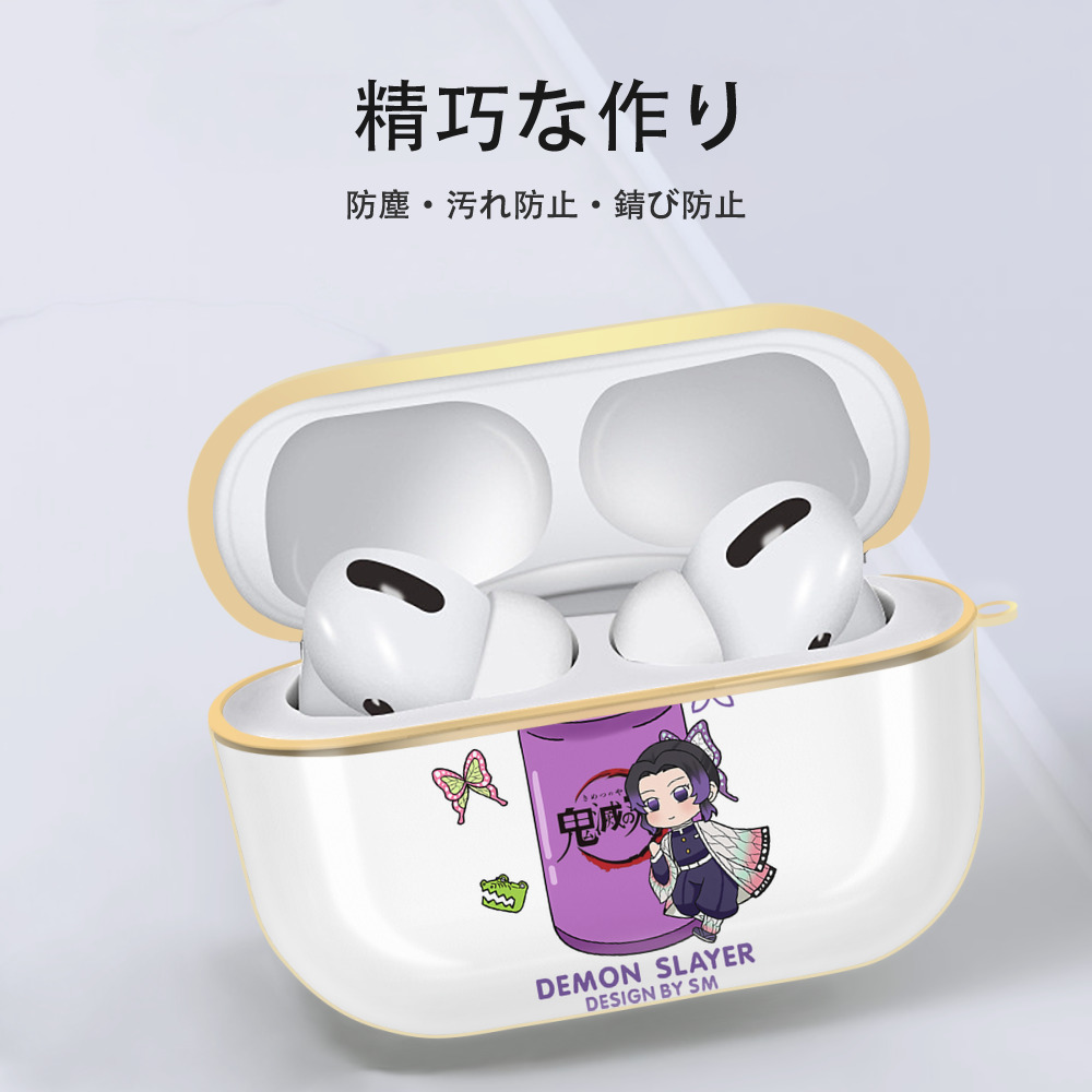 鬼滅の刃（きめつのやいば）蟲柱-胡蝶 しのぶ／こちょう しのぶ Kochou Shinobu 【AirPods Pro用】ハードシェル保護ケース｜耐衝撃・防指紋・カラビナ付き商品仕様