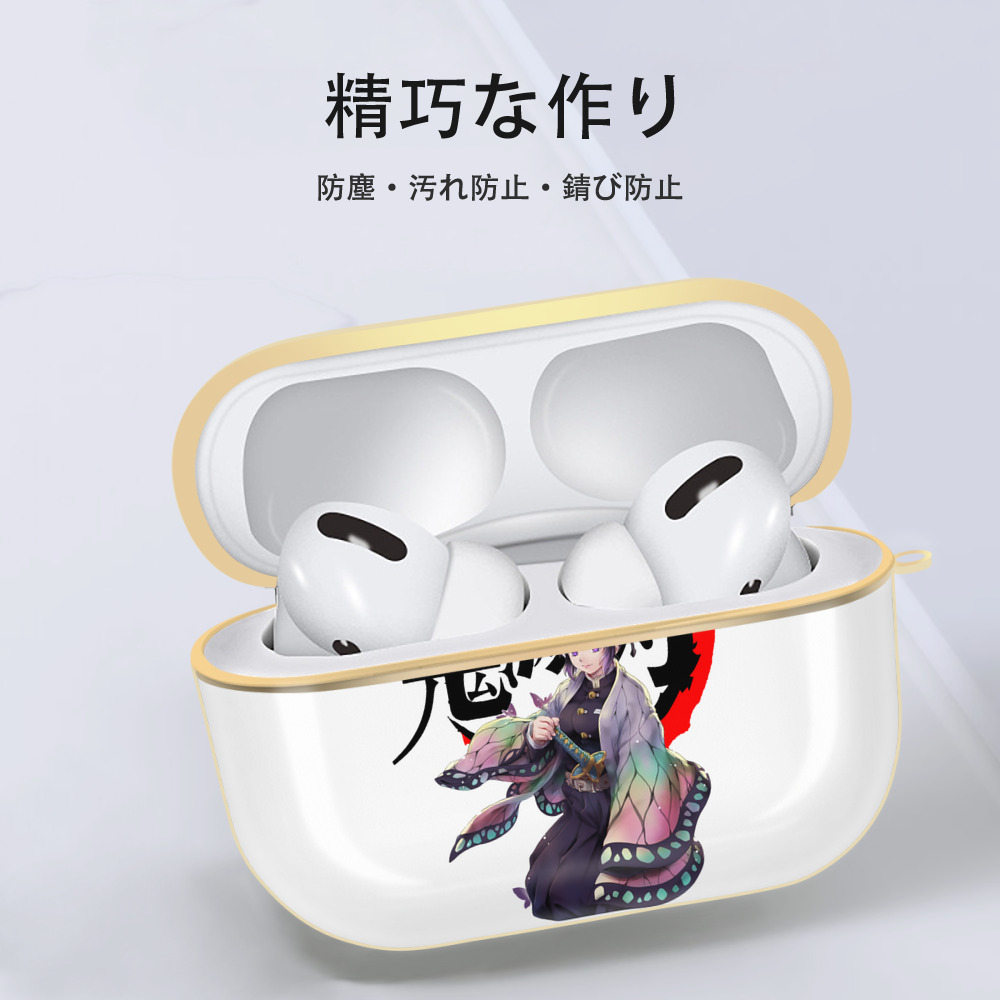 鬼滅の刃（きめつのやいば）蟲柱-胡蝶 しのぶ／こちょう しのぶ Kochou Shinobu 【AirPods Pro用】ハードシェル保護ケース｜耐衝撃・防指紋・カラビナ付き商品仕様