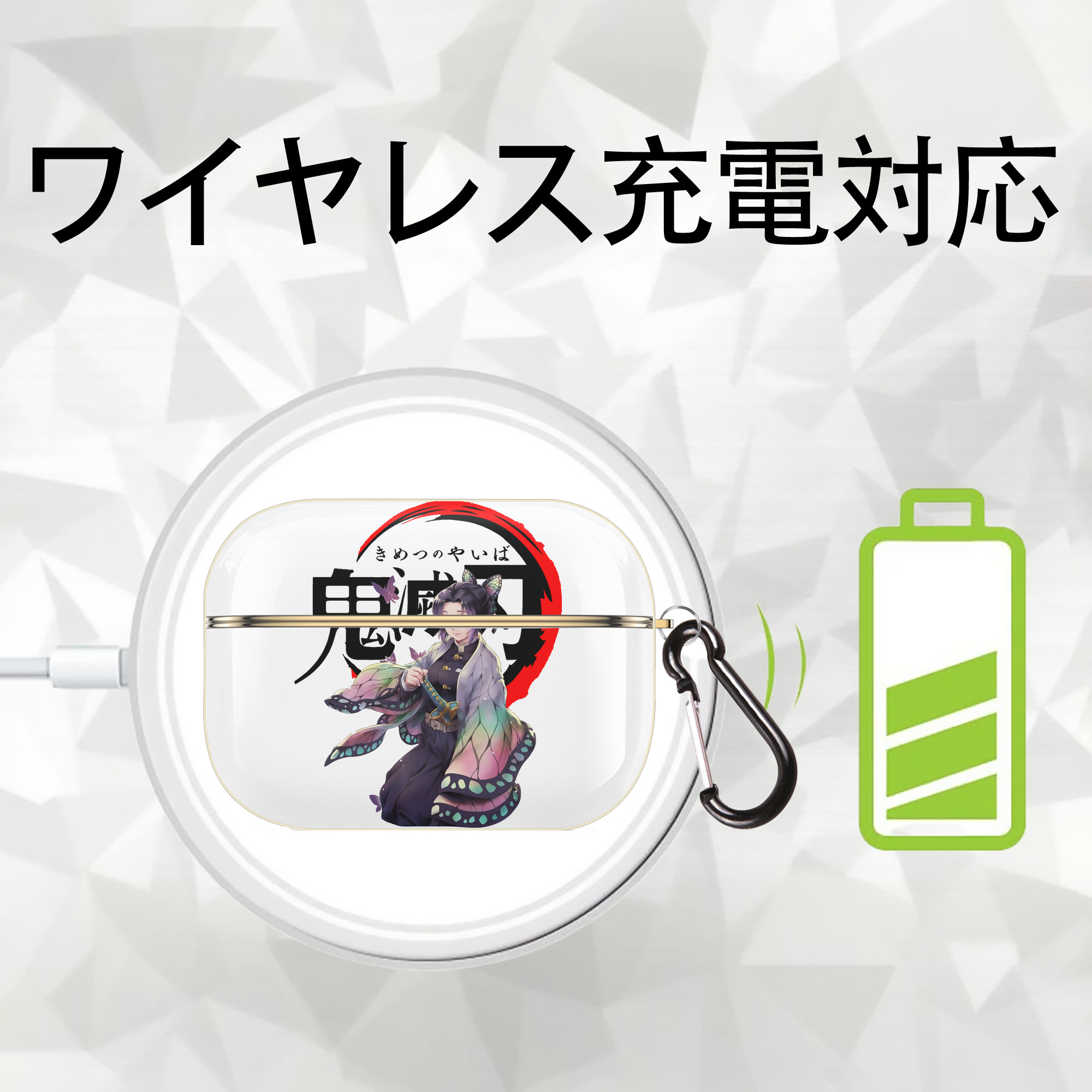 鬼滅の刃（きめつのやいば）蟲柱-胡蝶 しのぶ／こちょう しのぶ Kochou Shinobu 【AirPods Pro用】ハードシェル保護ケース｜耐衝撃・防指紋・カラビナ付き商品仕様
