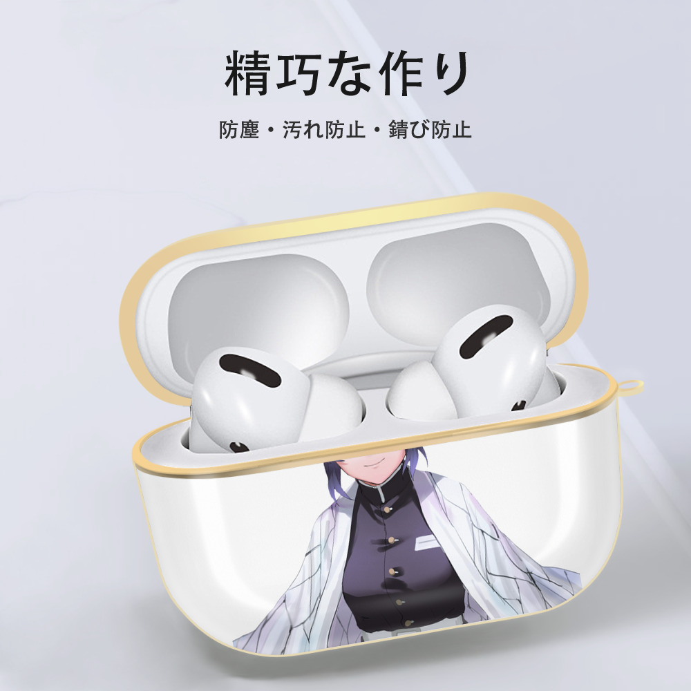 鬼滅の刃（きめつのやいば）蟲柱-胡蝶 しのぶ／こちょう しのぶ Kochou Shinobu 【AirPods Pro用】ハードシェル保護ケース｜耐衝撃・防指紋・カラビナ付き商品仕様