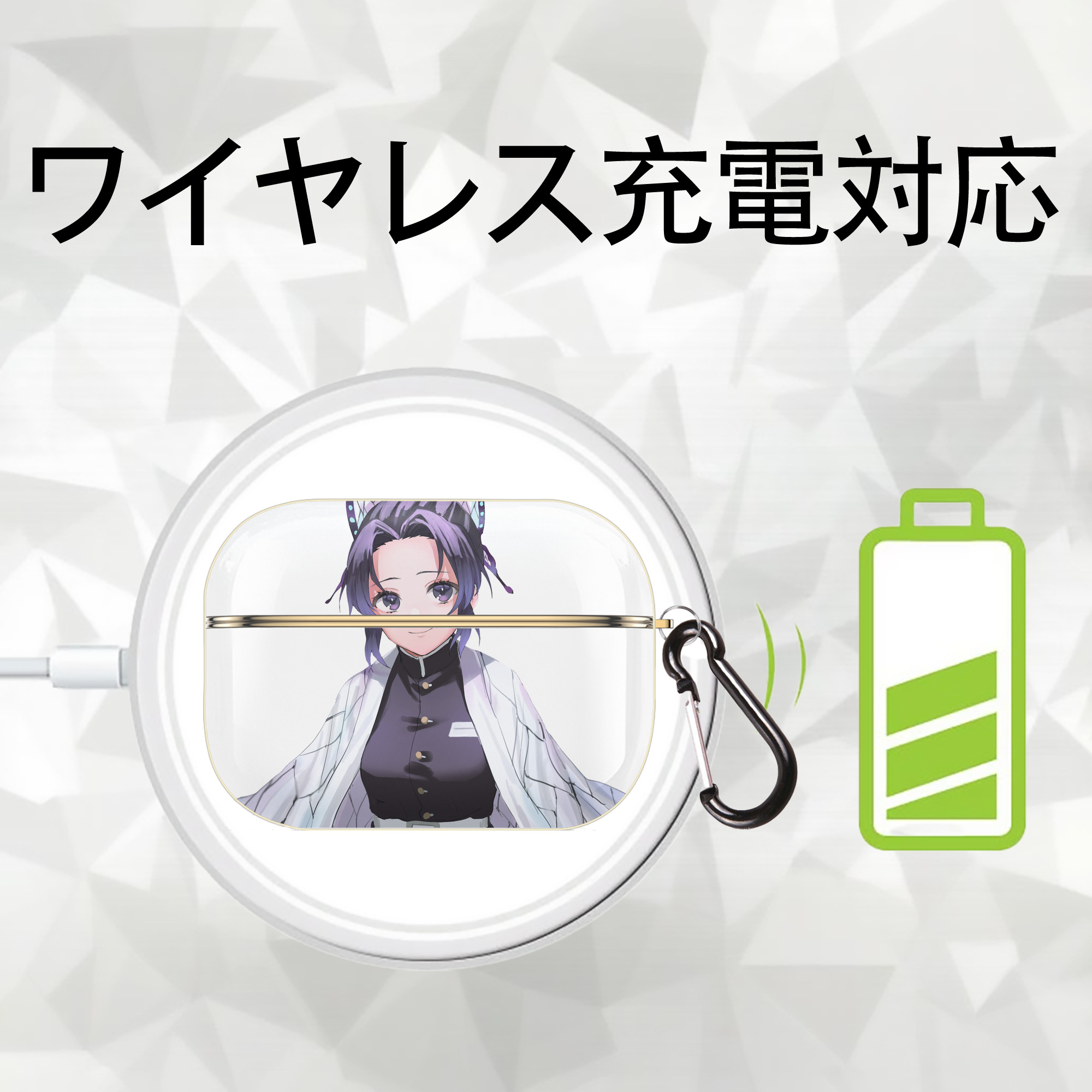 鬼滅の刃（きめつのやいば）蟲柱-胡蝶 しのぶ／こちょう しのぶ Kochou Shinobu 【AirPods Pro用】ハードシェル保護ケース｜耐衝撃・防指紋・カラビナ付き商品仕様