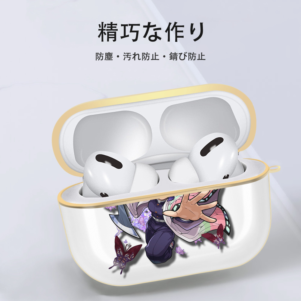鬼滅の刃（きめつのやいば）蟲柱-胡蝶 しのぶ／こちょう しのぶ Kochou Shinobu 【AirPods Pro用】ハードシェル保護ケース｜耐衝撃・防指紋・カラビナ付き商品仕様