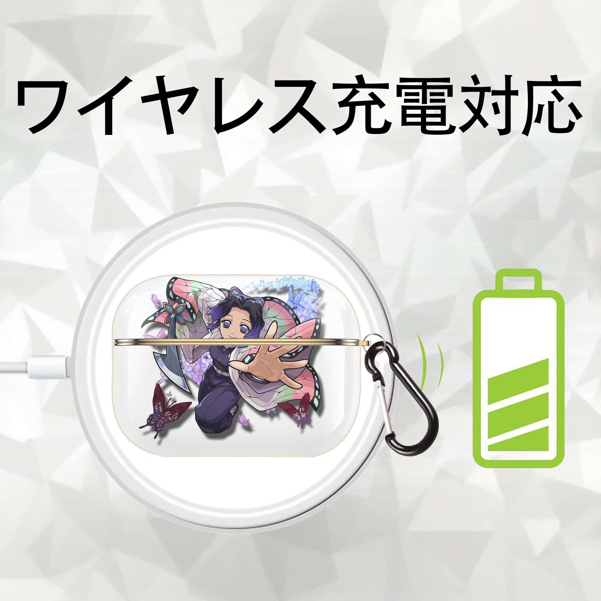 鬼滅の刃（きめつのやいば）蟲柱-胡蝶 しのぶ／こちょう しのぶ Kochou Shinobu 【AirPods Pro用】ハードシェル保護ケース｜耐衝撃・防指紋・カラビナ付き商品仕様