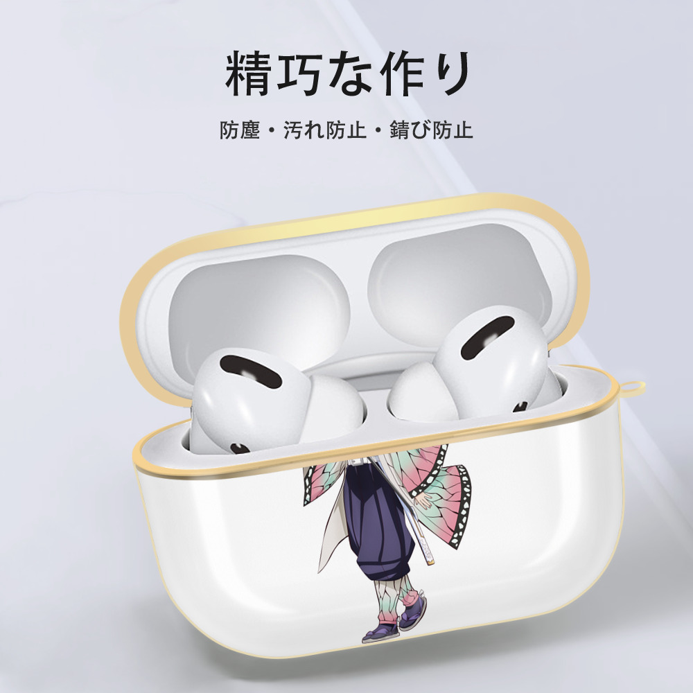 鬼滅の刃（きめつのやいば）蟲柱-胡蝶 しのぶ／こちょう しのぶ Kochou Shinobu 【AirPods Pro用】ハードシェル保護ケース｜耐衝撃・防指紋・カラビナ付き商品仕様