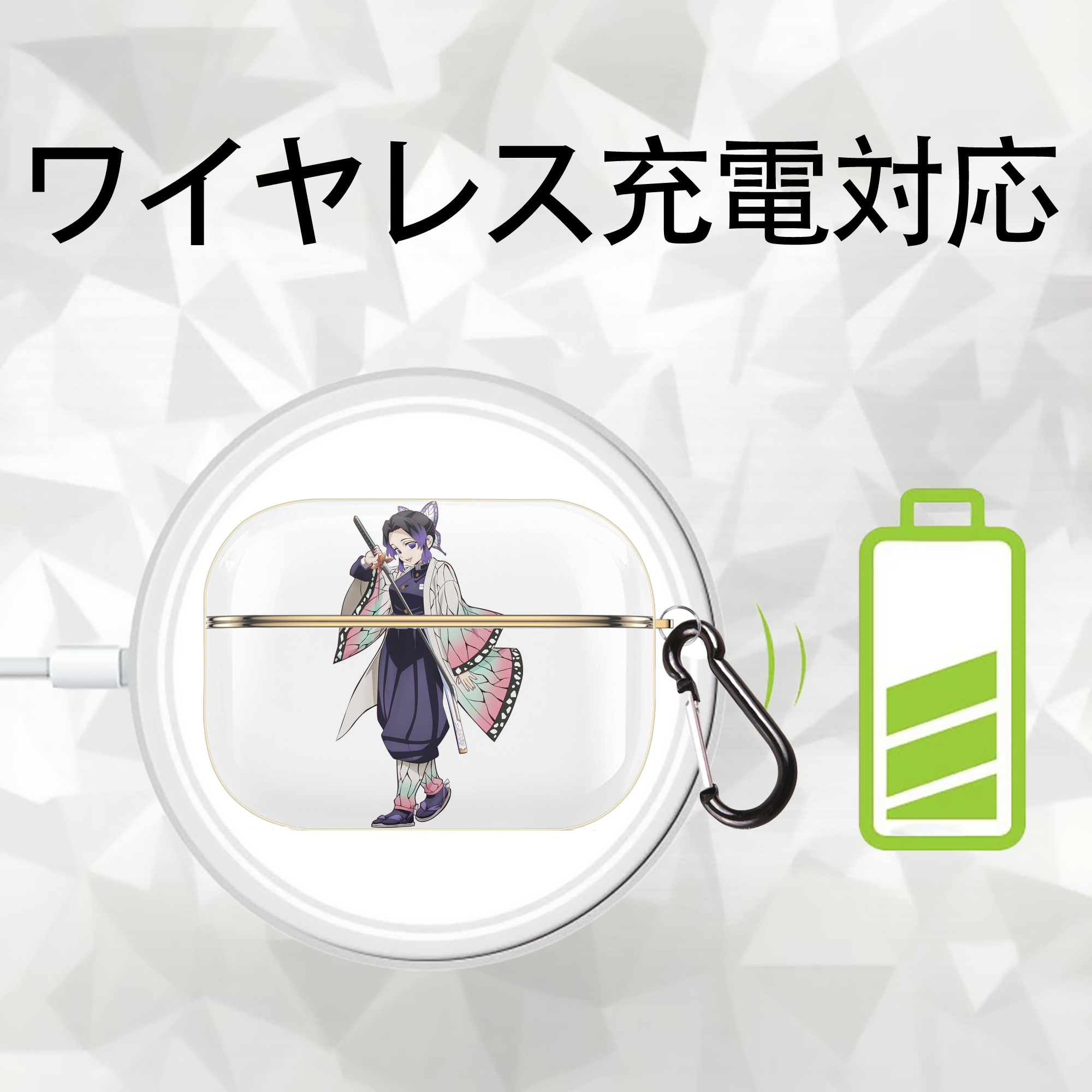 鬼滅の刃（きめつのやいば）蟲柱-胡蝶 しのぶ／こちょう しのぶ Kochou Shinobu 【AirPods Pro用】ハードシェル保護ケース｜耐衝撃・防指紋・カラビナ付き商品仕様