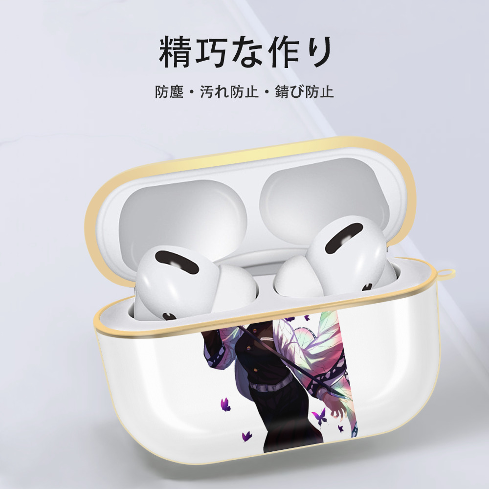 鬼滅の刃（きめつのやいば）蟲柱-胡蝶 しのぶ／こちょう しのぶ Kochou Shinobu 【AirPods Pro用】ハードシェル保護ケース｜耐衝撃・防指紋・カラビナ付き商品仕様