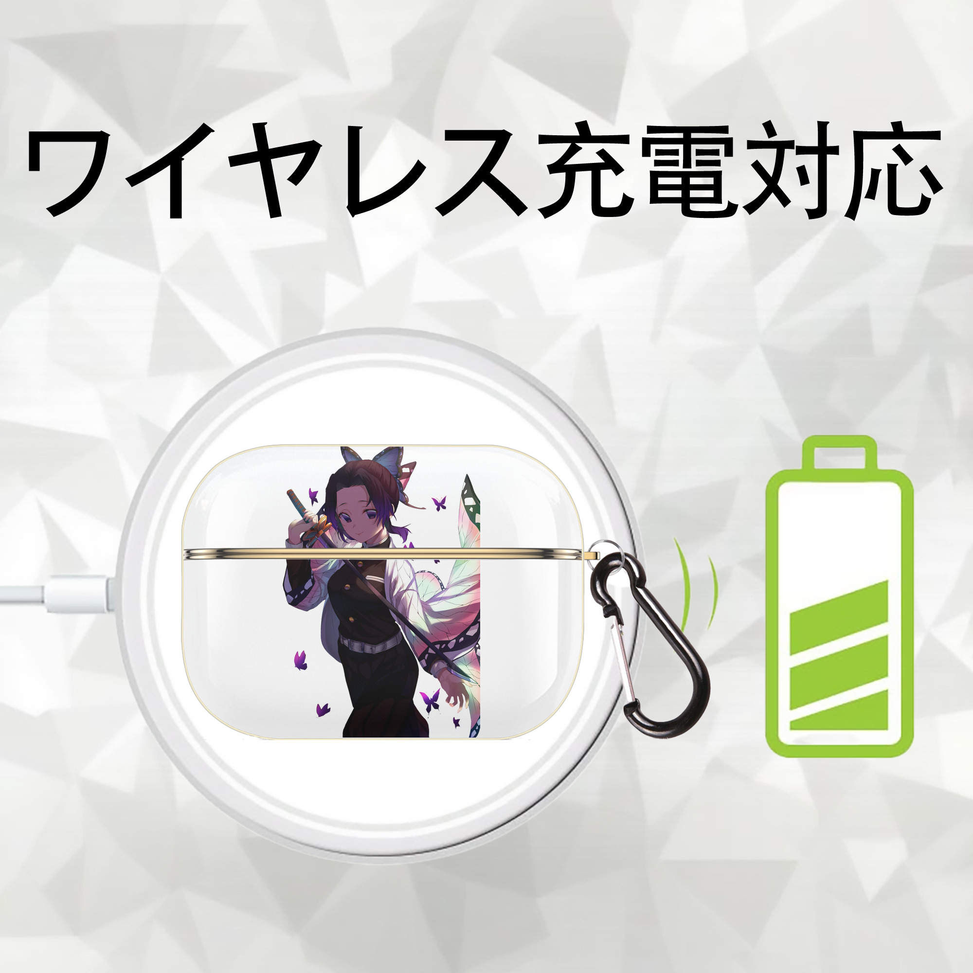 鬼滅の刃（きめつのやいば）蟲柱-胡蝶 しのぶ／こちょう しのぶ Kochou Shinobu 【AirPods Pro用】ハードシェル保護ケース｜耐衝撃・防指紋・カラビナ付き商品仕様