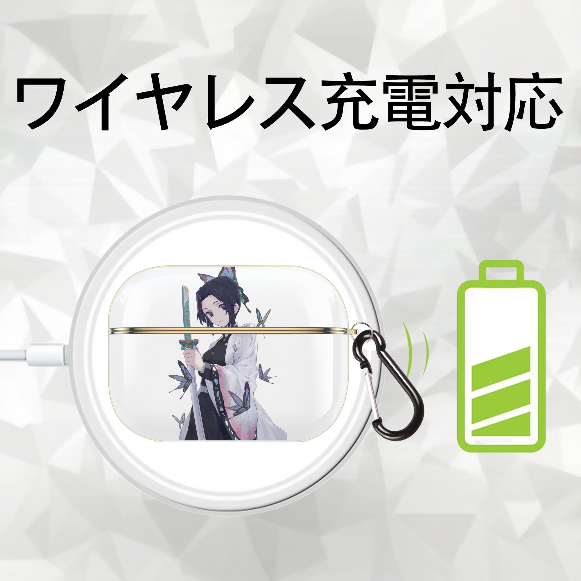 鬼滅の刃（きめつのやいば）蟲柱-胡蝶 しのぶ／こちょう しのぶ Kochou Shinobu 【AirPods Pro用】ハードシェル保護ケース｜耐衝撃・防指紋・カラビナ付き商品仕様
