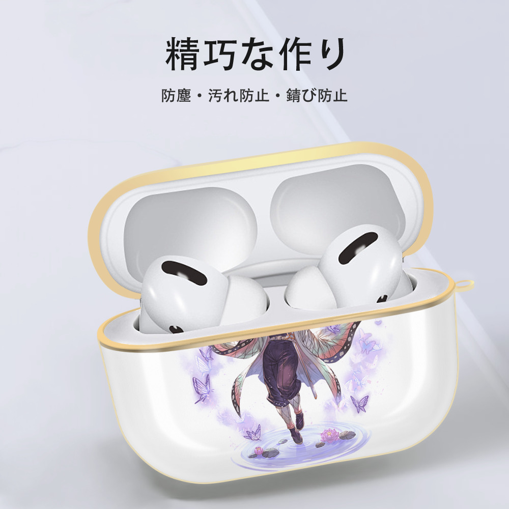 鬼滅の刃（きめつのやいば）蟲柱-胡蝶 しのぶ／こちょう しのぶ Kochou Shinobu 【AirPods Pro用】ハードシェル保護ケース｜耐衝撃・防指紋・カラビナ付き商品仕様