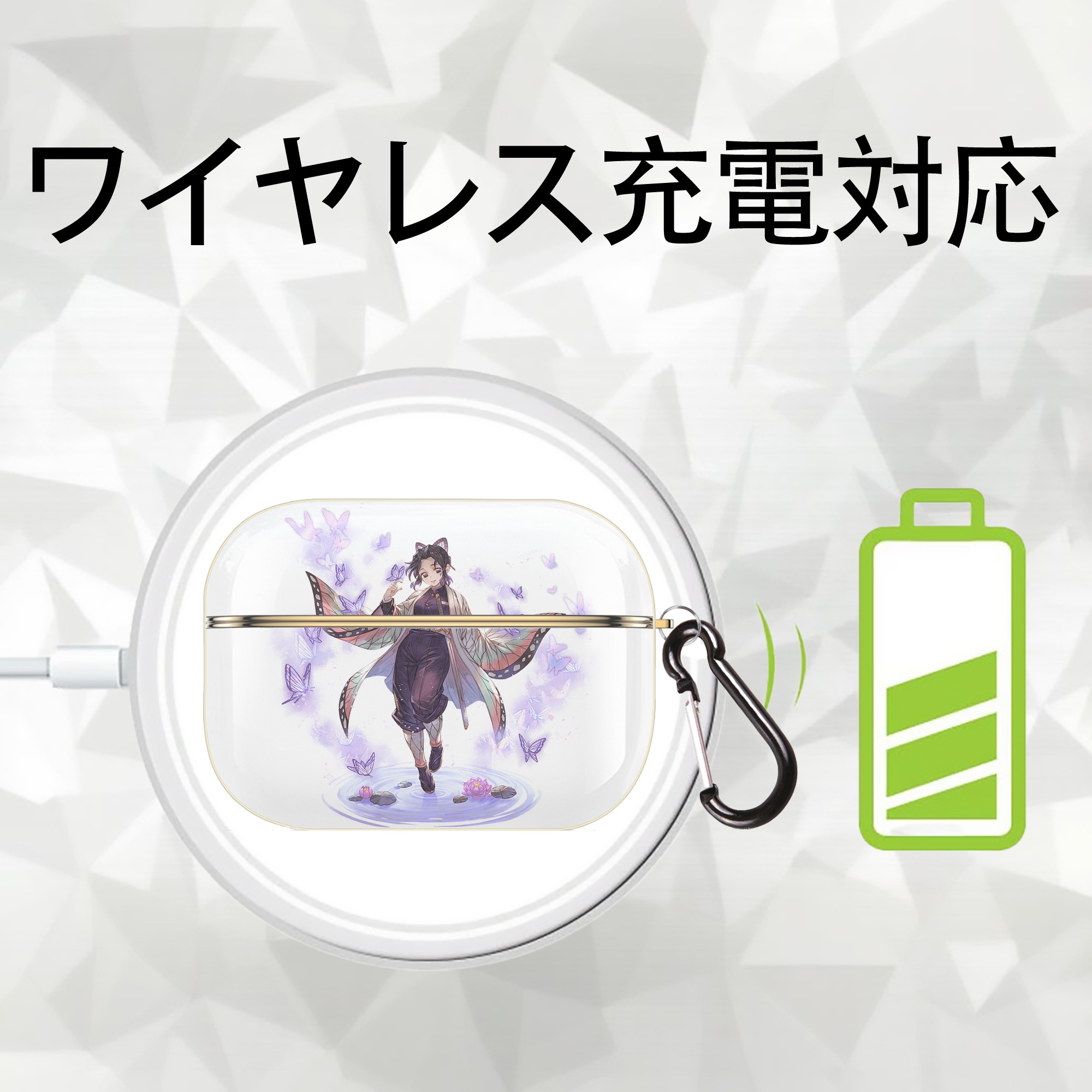 鬼滅の刃（きめつのやいば）蟲柱-胡蝶 しのぶ／こちょう しのぶ Kochou Shinobu 【AirPods Pro用】ハードシェル保護ケース｜耐衝撃・防指紋・カラビナ付き商品仕様
