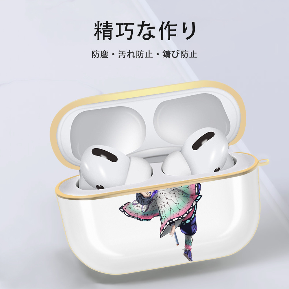 鬼滅の刃（きめつのやいば）蟲柱-胡蝶 しのぶ／こちょう しのぶ Kochou Shinobu 【AirPods Pro用】ハードシェル保護ケース｜耐衝撃・防指紋・カラビナ付き商品仕様