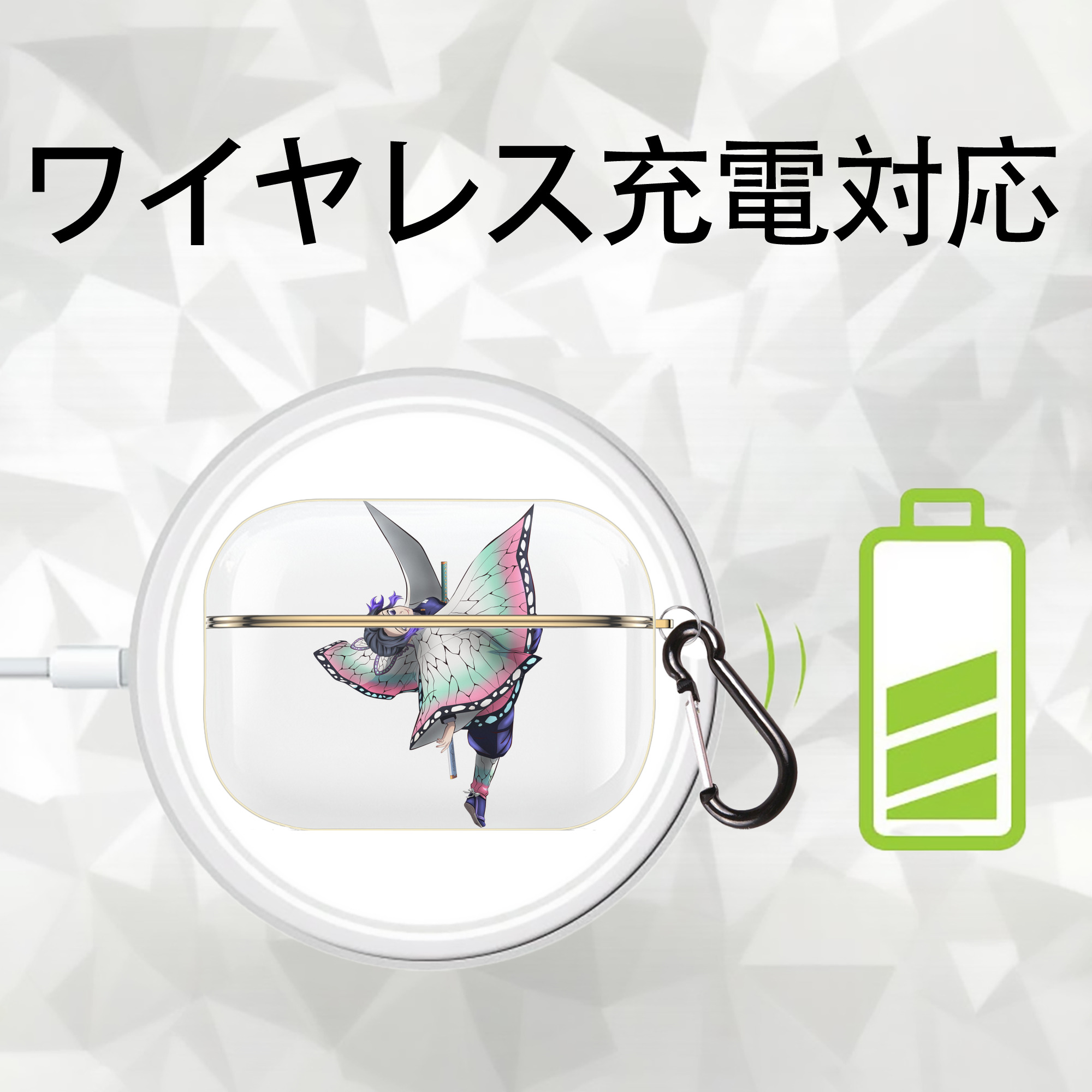 鬼滅の刃（きめつのやいば）蟲柱-胡蝶 しのぶ／こちょう しのぶ Kochou Shinobu 【AirPods Pro用】ハードシェル保護ケース｜耐衝撃・防指紋・カラビナ付き商品仕様