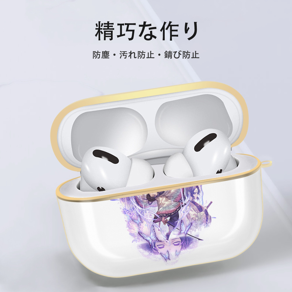 鬼滅の刃（きめつのやいば）蟲柱-胡蝶 しのぶ／こちょう しのぶ Kochou Shinobu 【AirPods Pro用】ハードシェル保護ケース｜耐衝撃・防指紋・カラビナ付き商品仕様