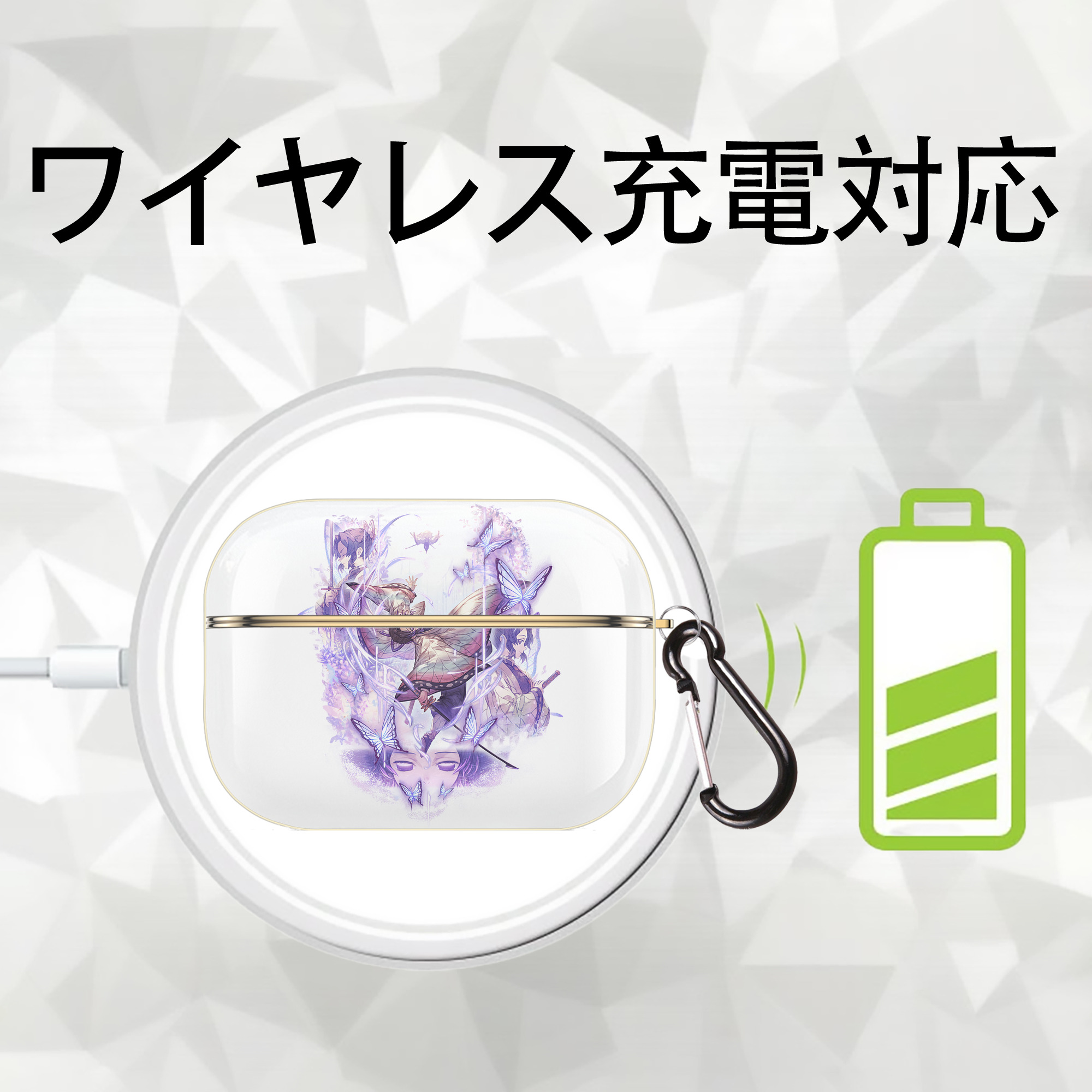 鬼滅の刃（きめつのやいば）蟲柱-胡蝶 しのぶ／こちょう しのぶ Kochou Shinobu 【AirPods Pro用】ハードシェル保護ケース｜耐衝撃・防指紋・カラビナ付き商品仕様
