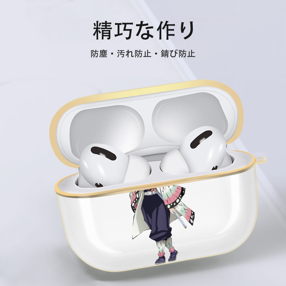 鬼滅の刃（きめつのやいば）蟲柱-胡蝶 しのぶ／こちょう しのぶ Kochou Shinobu 【AirPods Pro用】ハードシェル保護ケース｜耐衝撃・防指紋・カラビナ付き商品仕様
