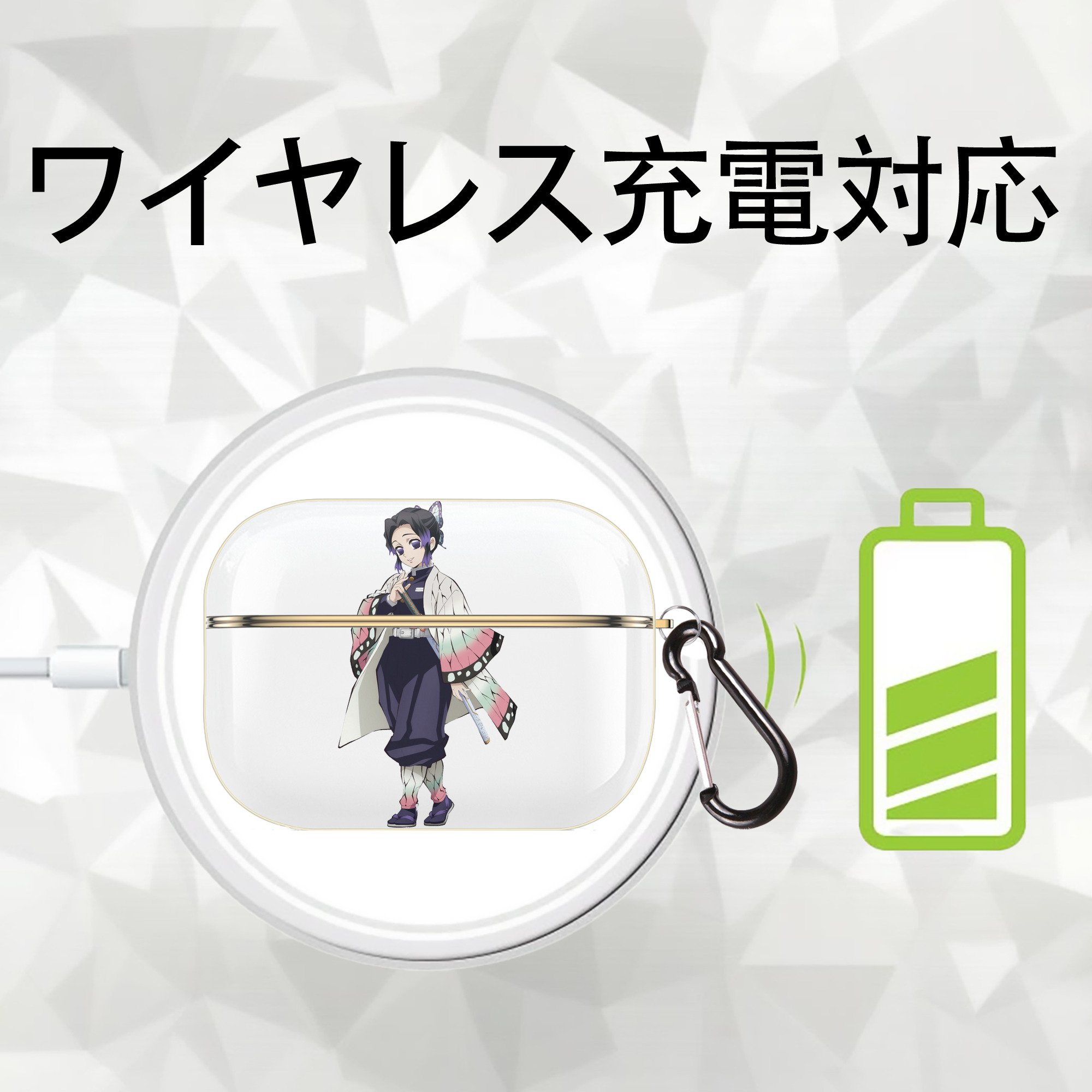 鬼滅の刃（きめつのやいば）蟲柱-胡蝶 しのぶ／こちょう しのぶ Kochou Shinobu 【AirPods Pro用】ハードシェル保護ケース｜耐衝撃・防指紋・カラビナ付き商品仕様