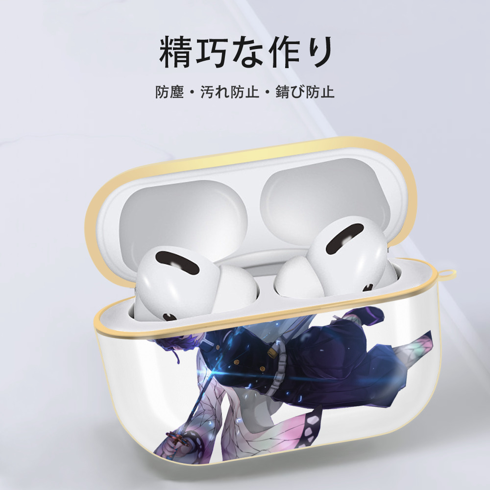 鬼滅の刃（きめつのやいば）蟲柱-胡蝶 しのぶ／こちょう しのぶ Kochou Shinobu 【AirPods Pro用】ハードシェル保護ケース｜耐衝撃・防指紋・カラビナ付き商品仕様
