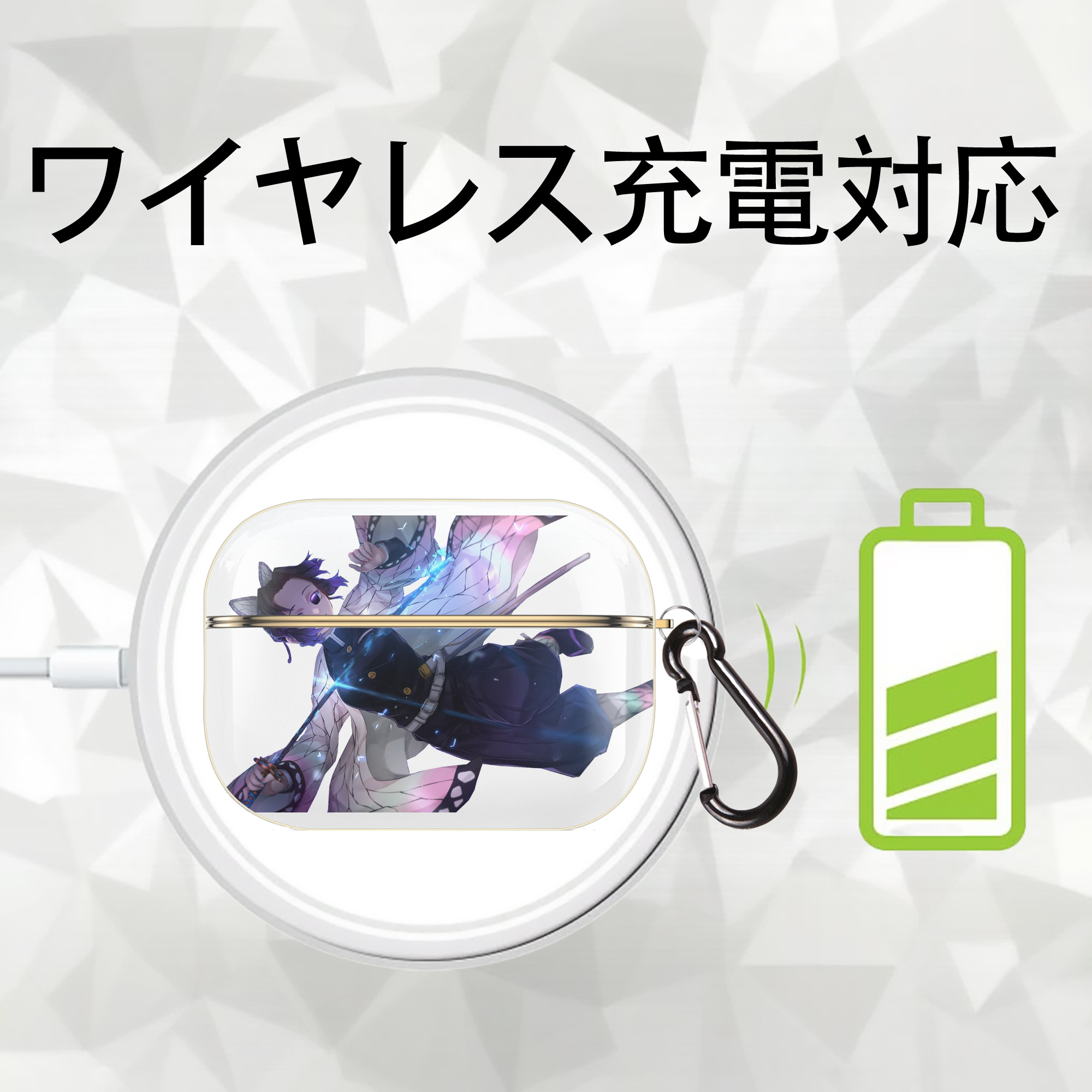 鬼滅の刃（きめつのやいば）蟲柱-胡蝶 しのぶ／こちょう しのぶ Kochou Shinobu 【AirPods Pro用】ハードシェル保護ケース｜耐衝撃・防指紋・カラビナ付き商品仕様