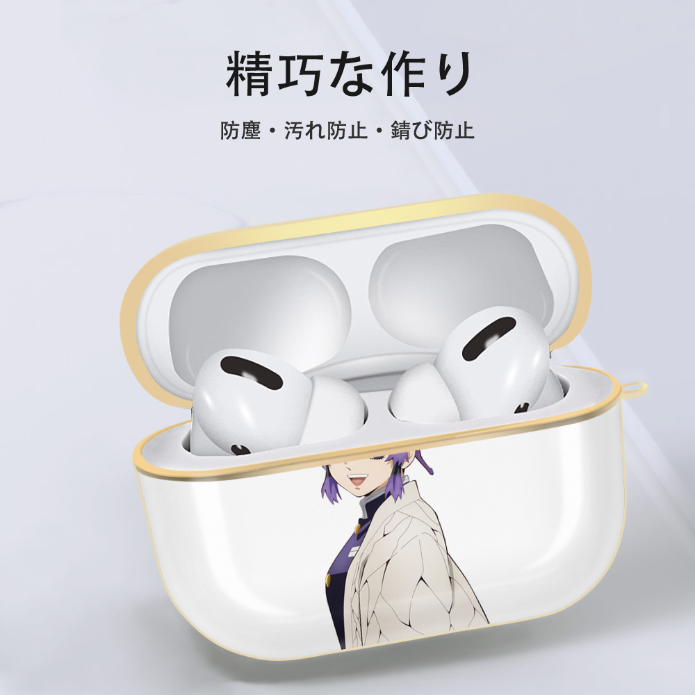鬼滅の刃（きめつのやいば）蟲柱-胡蝶 しのぶ／こちょう しのぶ Kochou Shinobu 【AirPods Pro用】ハードシェル保護ケース｜耐衝撃・防指紋・カラビナ付き商品仕様