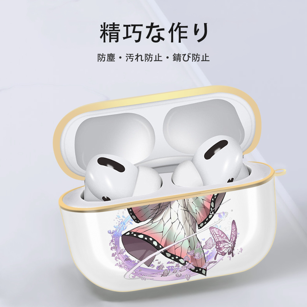 鬼滅の刃（きめつのやいば）蟲柱-胡蝶 しのぶ／こちょう しのぶ Kochou Shinobu 【AirPods Pro用】ハードシェル保護ケース｜耐衝撃・防指紋・カラビナ付き商品仕様
