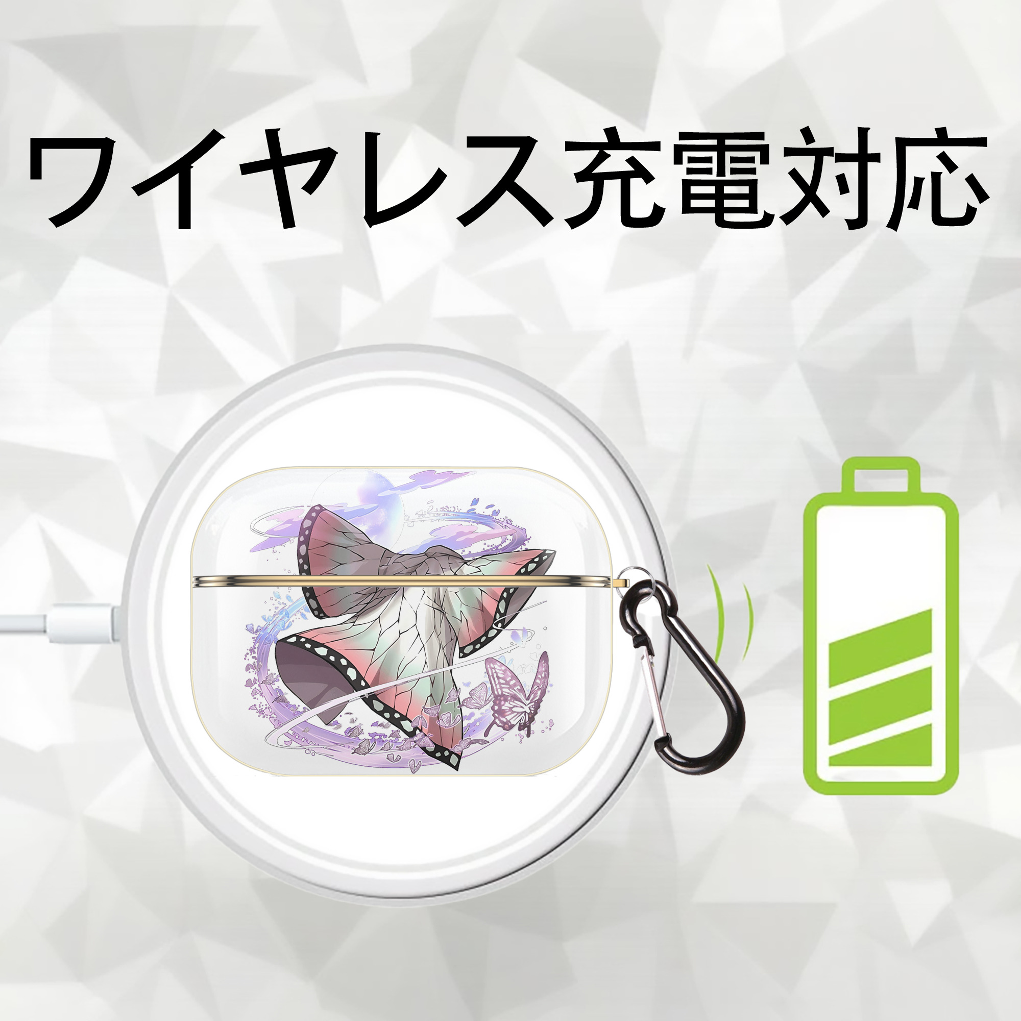 鬼滅の刃（きめつのやいば）蟲柱-胡蝶 しのぶ／こちょう しのぶ Kochou Shinobu 【AirPods Pro用】ハードシェル保護ケース｜耐衝撃・防指紋・カラビナ付き商品仕様