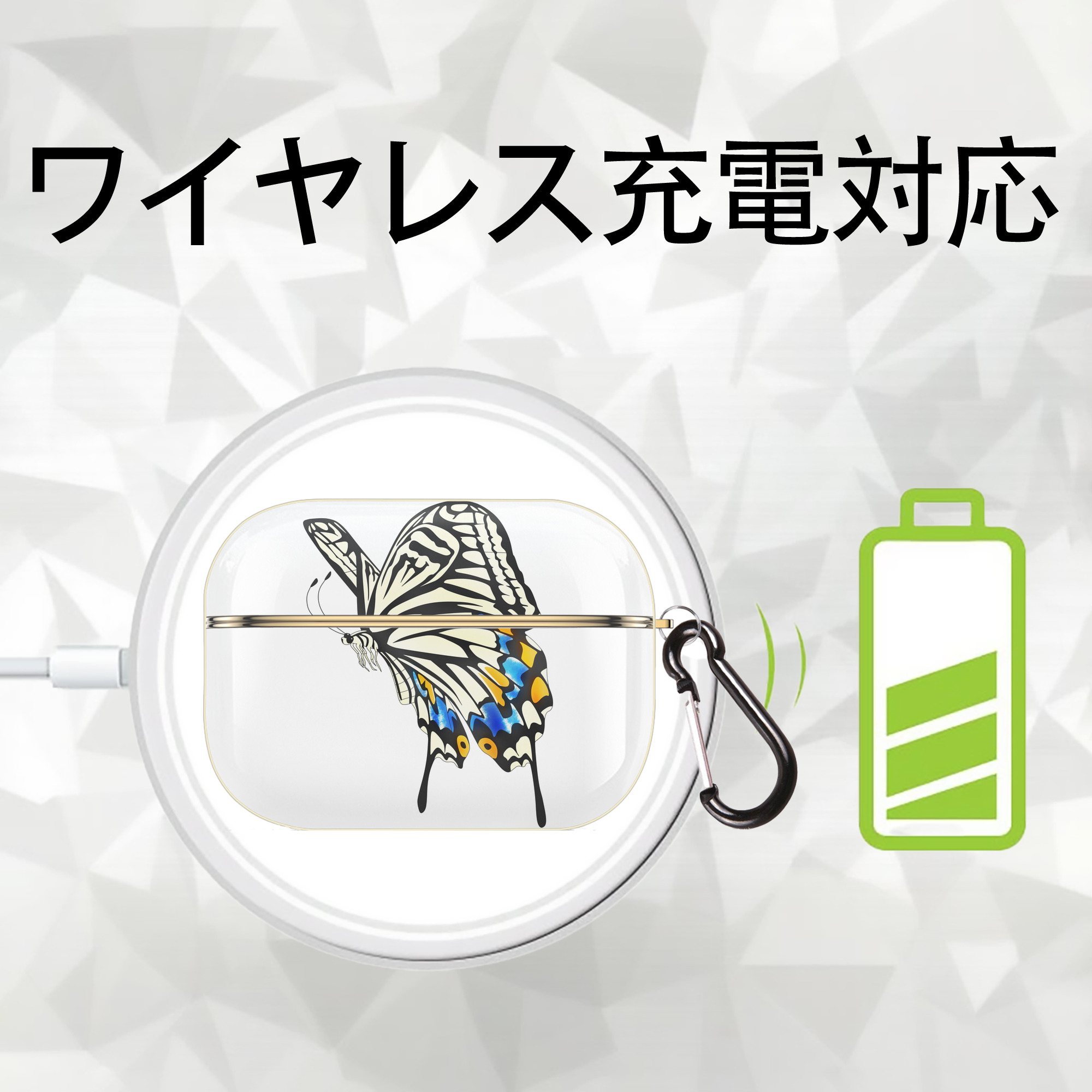 鬼滅の刃（きめつのやいば）蟲柱-胡蝶 しのぶ／こちょう しのぶ Kochou Shinobu 【AirPods Pro用】ハードシェル保護ケース｜耐衝撃・防指紋・カラビナ付き商品仕様